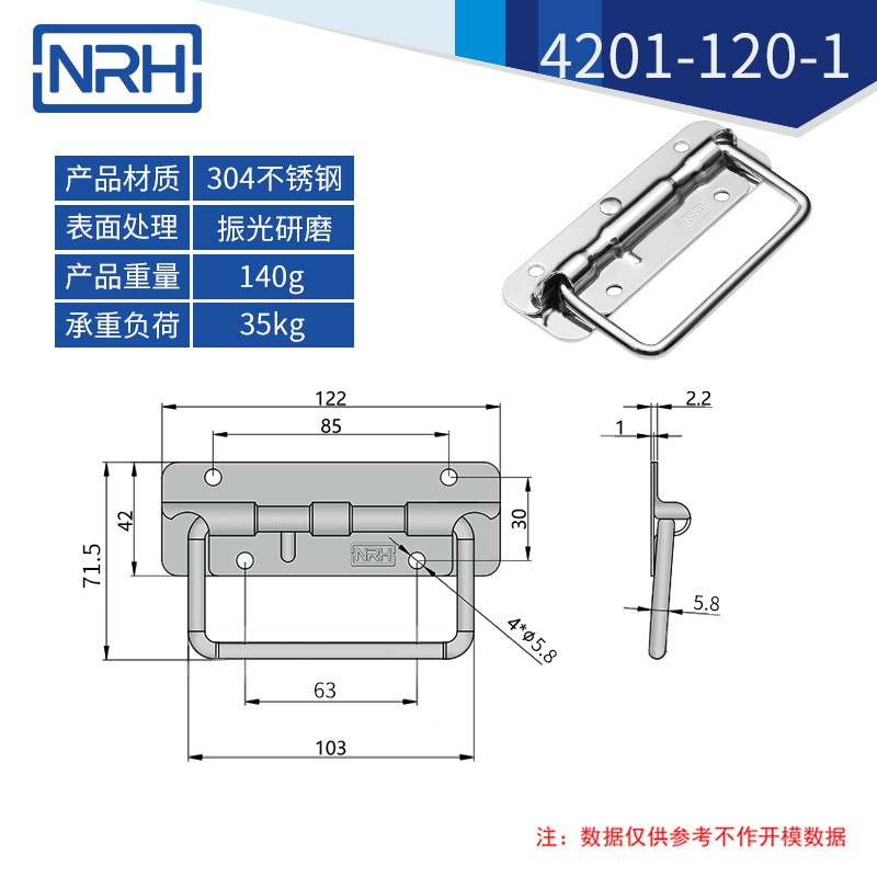 工具箱免费看大片的不锈钢航空箱折叠免费看大片的4201-120