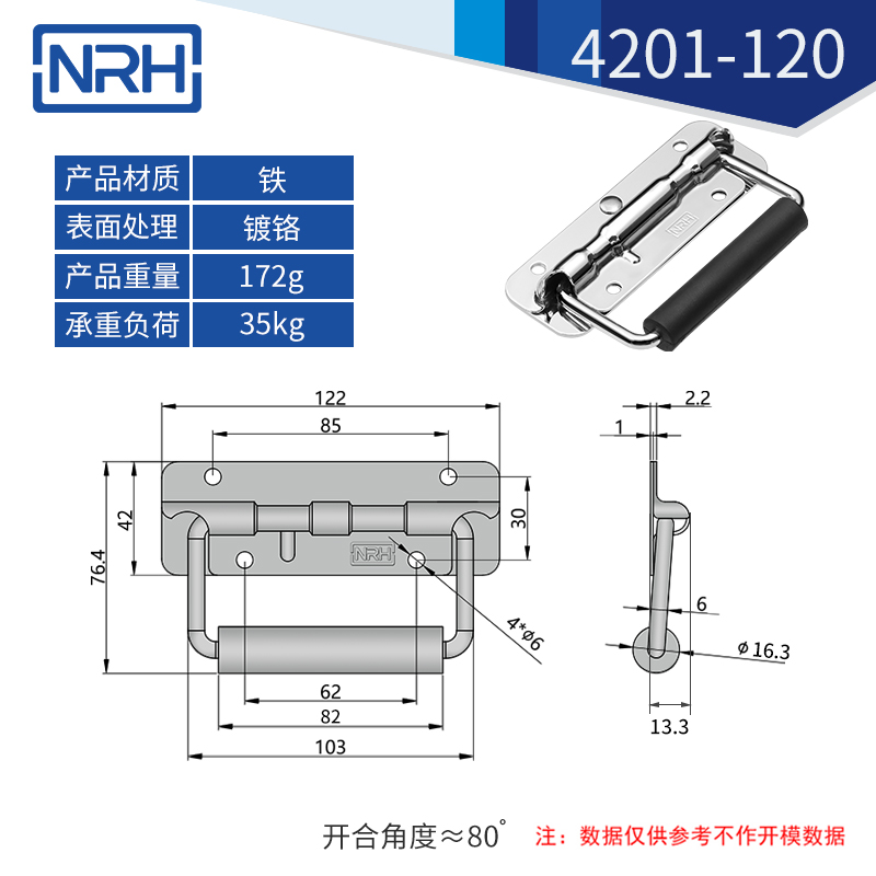 工具箱免费看大片的不锈钢航空箱折叠免费看大片的4201-120