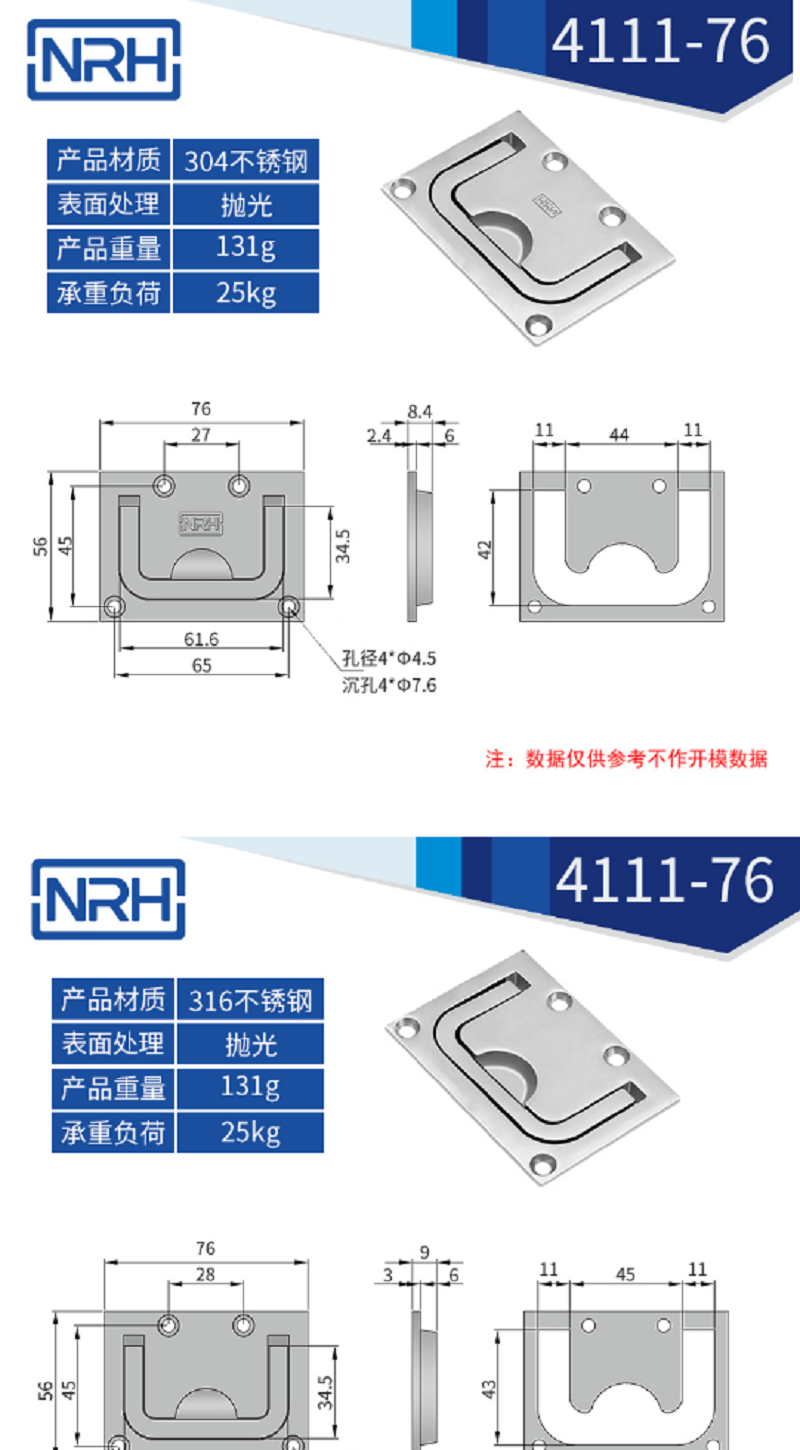 316不锈钢镜面抛光船用机械免费看大片的4111-76