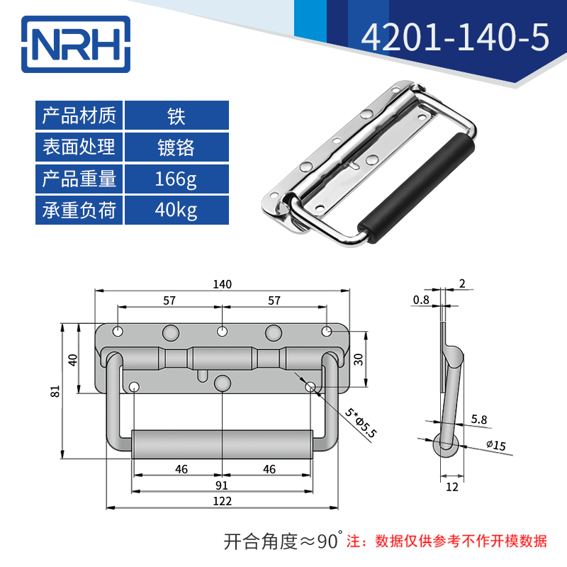 不锈钢工具箱免费看大片的弹簧免费看大片的4201-140