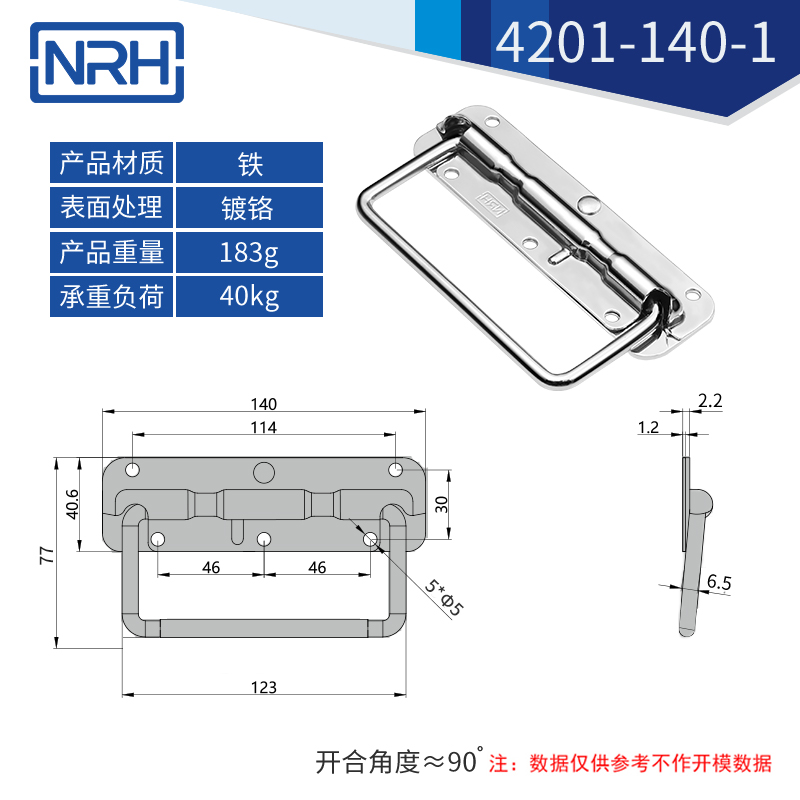 不锈钢工具箱免费看大片的弹簧免费看大片的4201-140