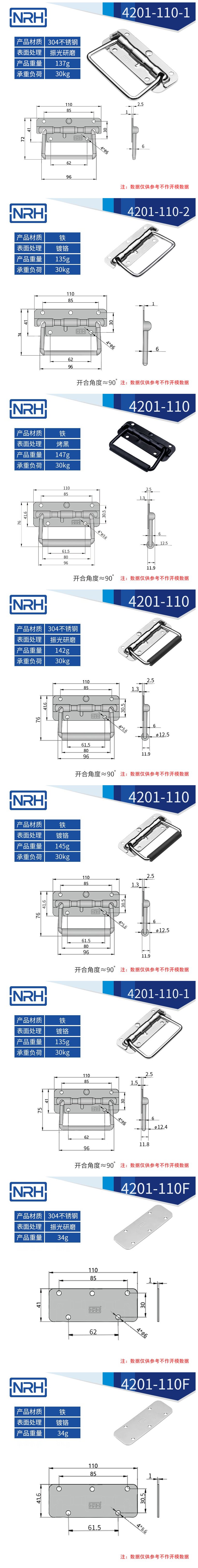 航空箱弹簧免费看大片的折叠免费看大片的4201-110