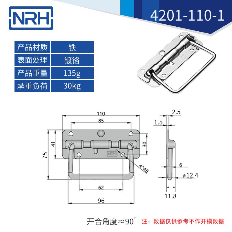 航空箱弹簧免费看大片的折叠免费看大片的4201-110