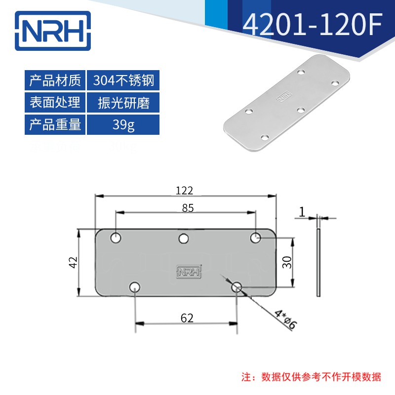 工具箱免费看大片的不锈钢航空箱折叠免费看大片的4201-120