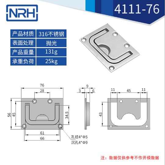 316不锈钢镜面抛光船用机械免费看大片的4111-76