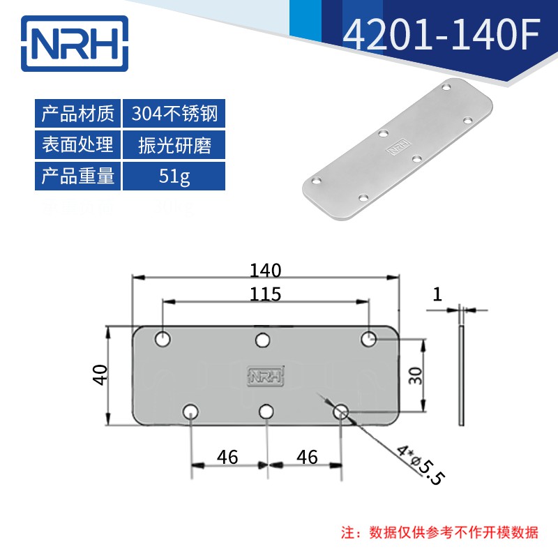 不锈钢工具箱免费看大片的弹簧免费看大片的4201-140