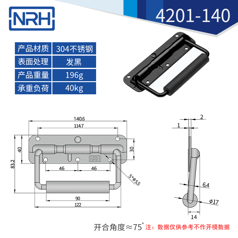 不锈钢工具箱免费看大片的弹簧免费看大片的4201-140