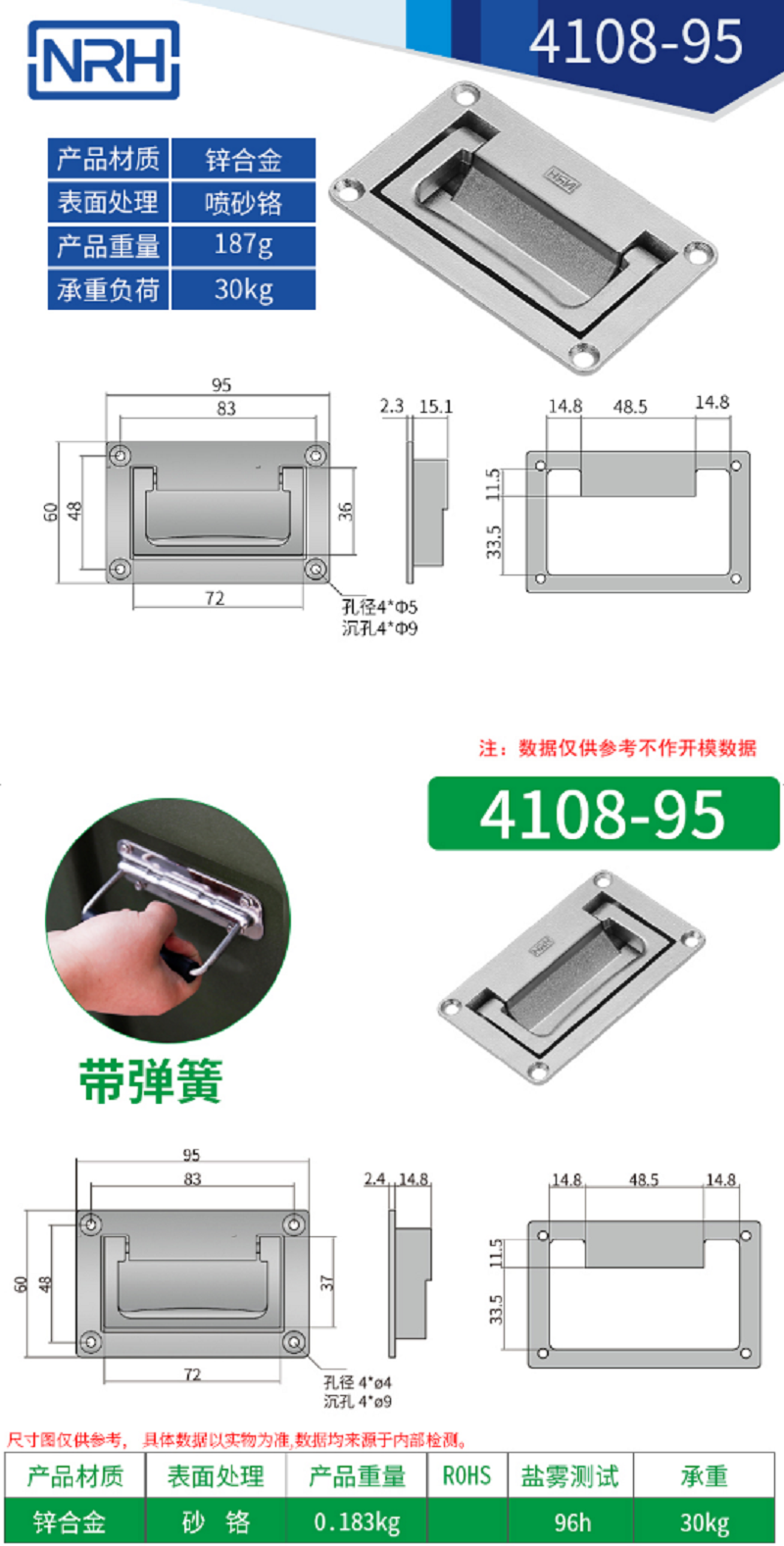 铝合金喷砂航空箱免费看大片的4108-95