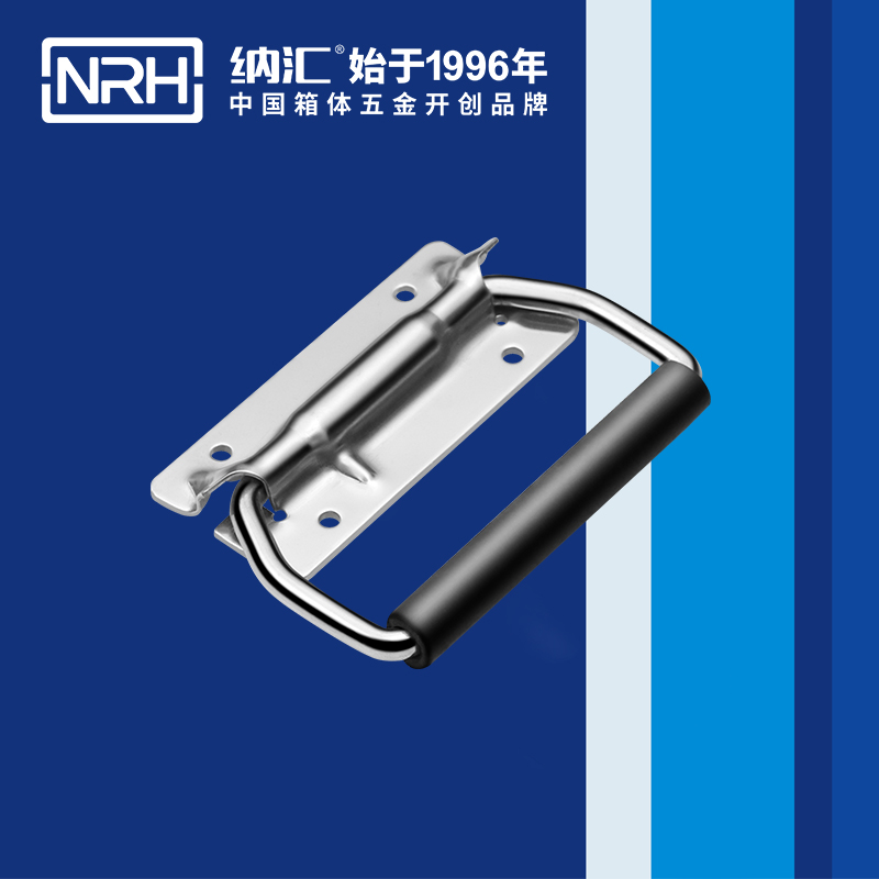 流氓软件下载APP大全免费下载大全/NRH 保温箱弹簧提手 4259-108-1