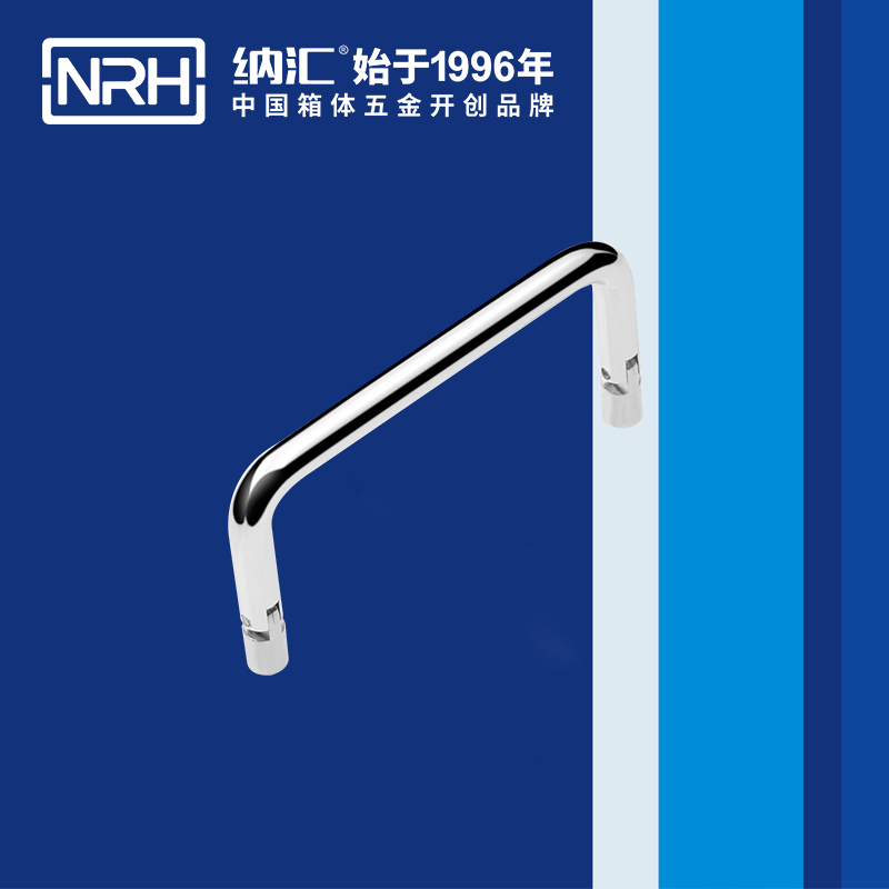 流氓软件下载APP大全免费下载大全/NRH 4639-90 箱包手柄