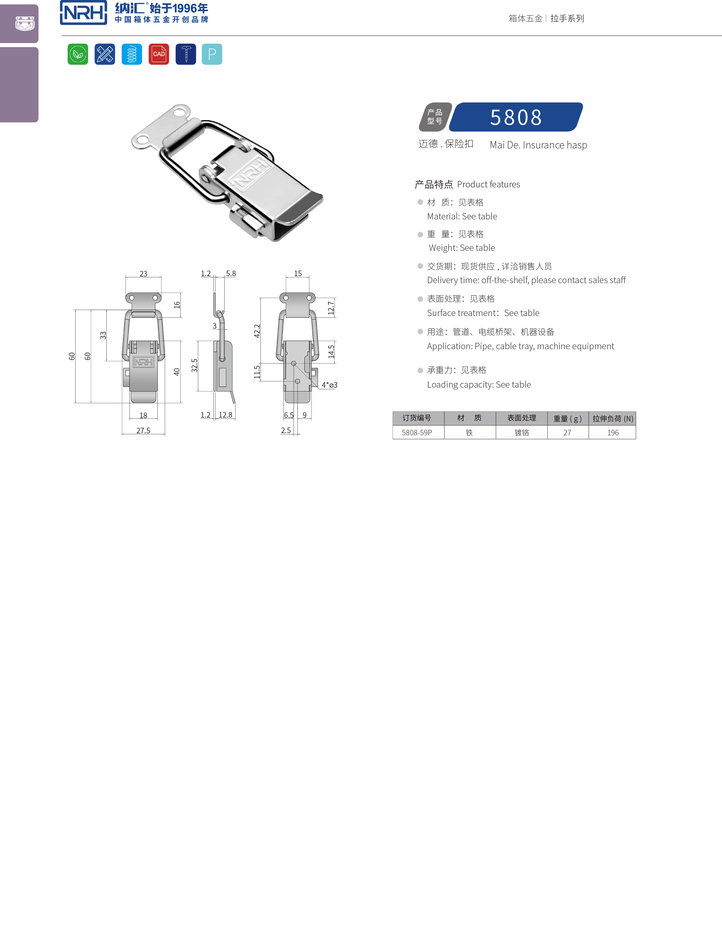 保险APP黄色片5808-59p吸尘桶锁扣_鸭嘴扣_NRH流氓软件下载APP大全免费下载大全APP黄色片 