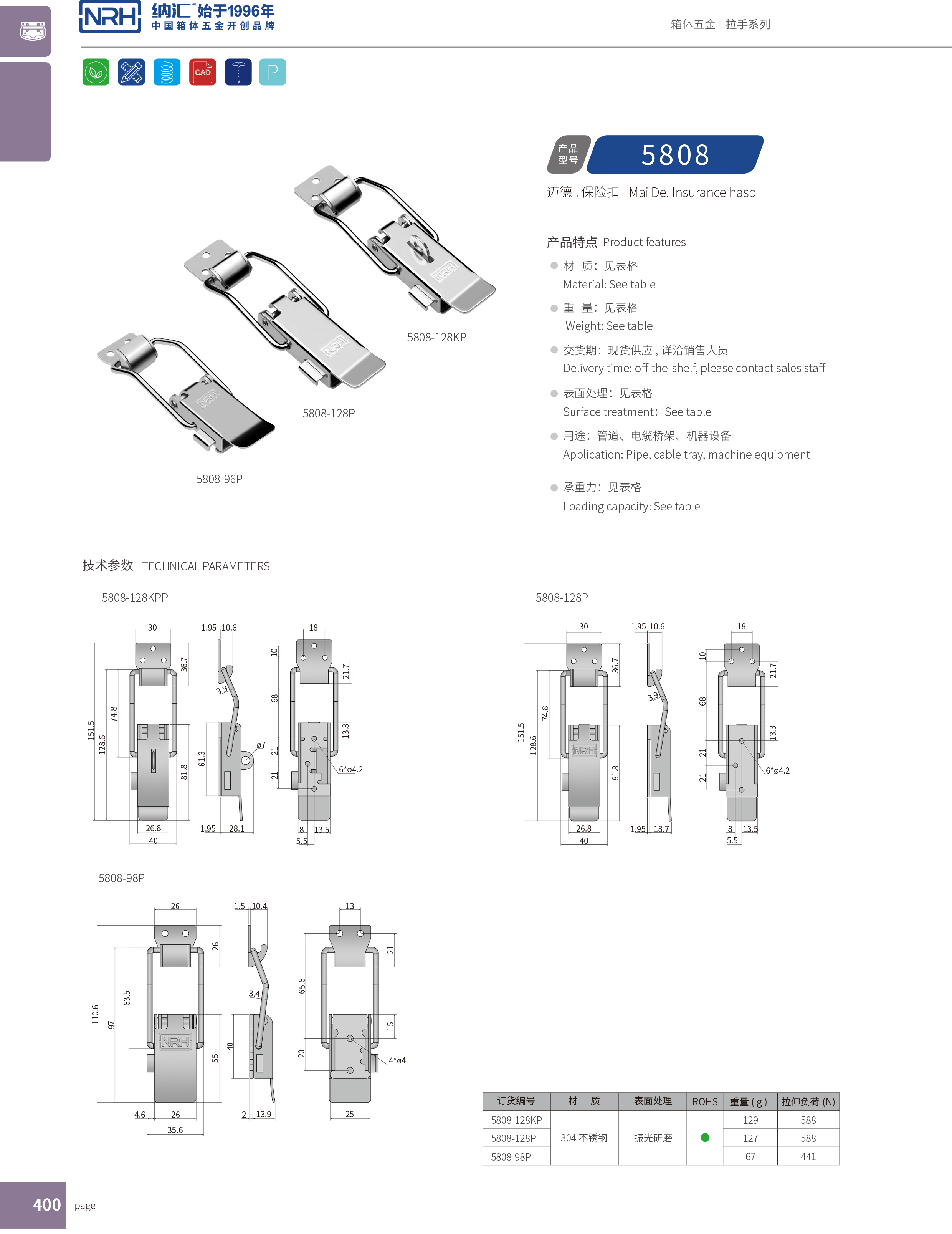 保险APP黄色片5808-128kp三轮车锁扣_烧烤箱锁扣_NRH流氓软件下载APP大全免费下载大全APP黄色片 