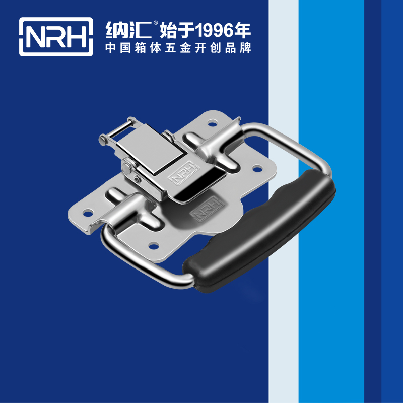 免费看大片的扣5202-100-1储物柜专用免费看大片的_箱扣锁_NRH流氓软件下载APP大全免费下载大全免费看大片的扣 