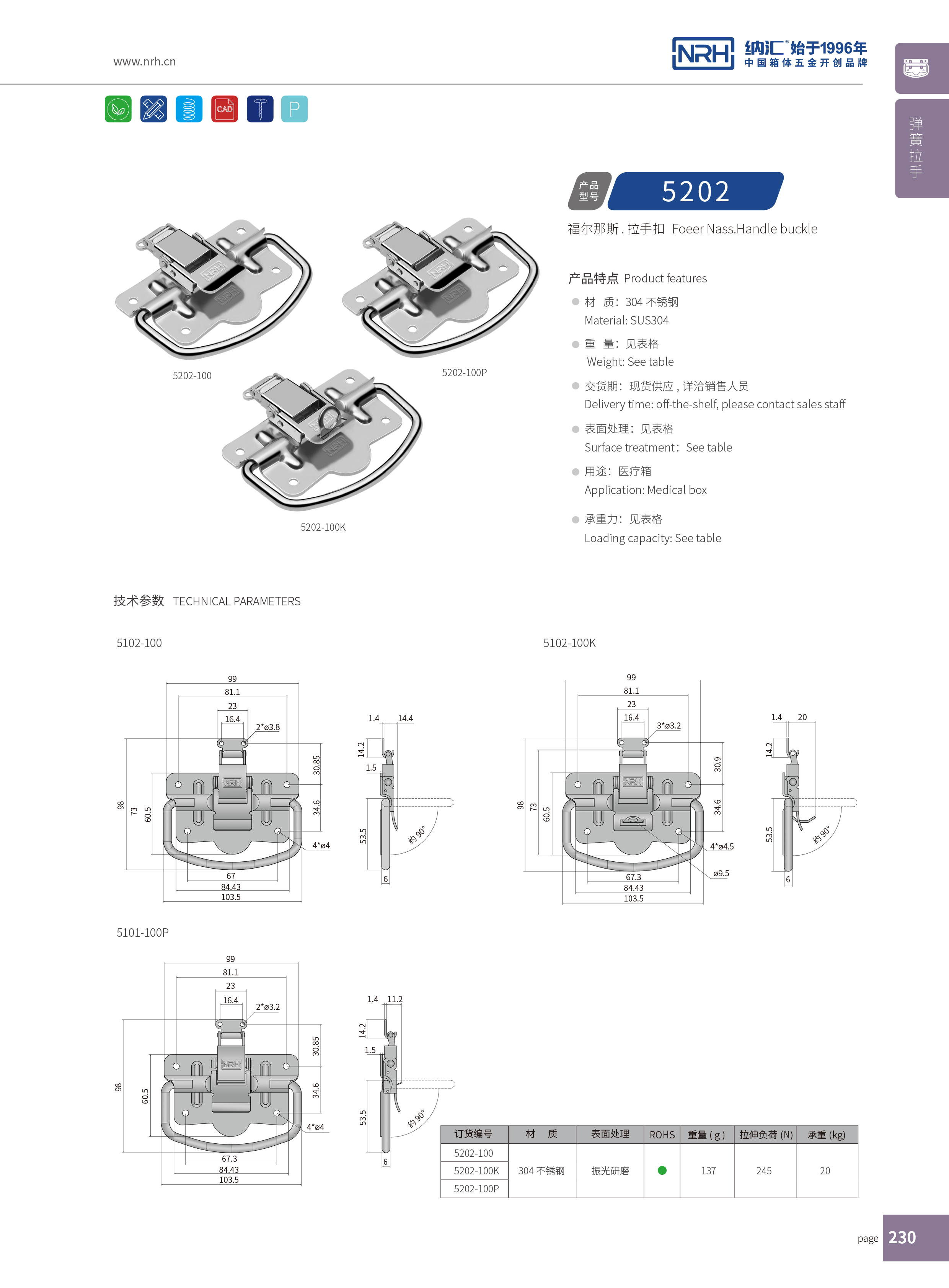 免费看大片的扣5202-100P机械免费看大片的_后勤箱免费看大片的_NRH流氓软件下载APP大全免费下载大全免费看大片的扣 