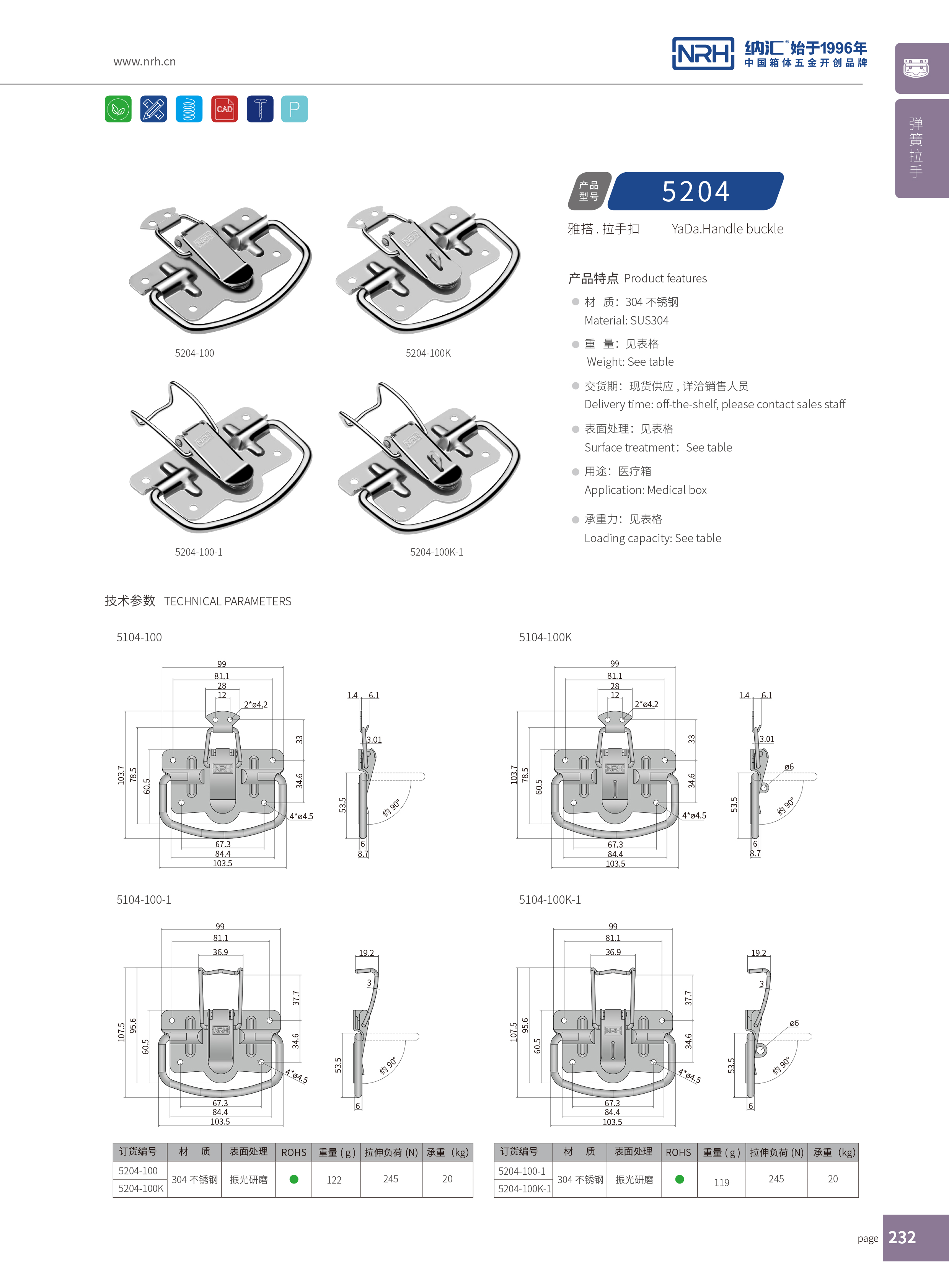 免费看大片的扣5204-100五金提手_演艺箱免费看大片的_NRH流氓软件下载APP大全免费下载大全免费看大片的扣 