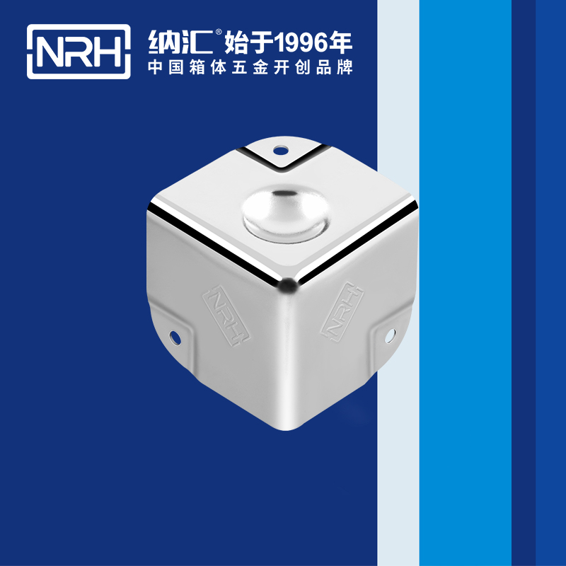 铝箱包角7201-40-1不锈钢护角_工具箱角码_NRH流氓软件下载APP大全免费下载大全铝箱包角