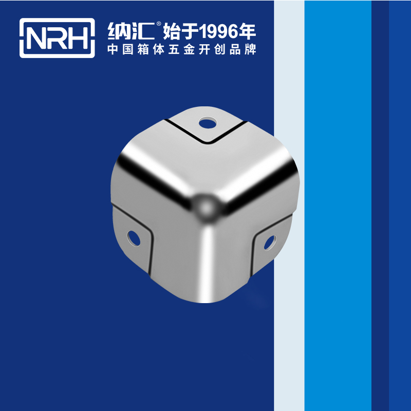 方包角7505-41球形包角_工具箱包角_NRH流氓软件下载APP大全免费下载大全方包角 