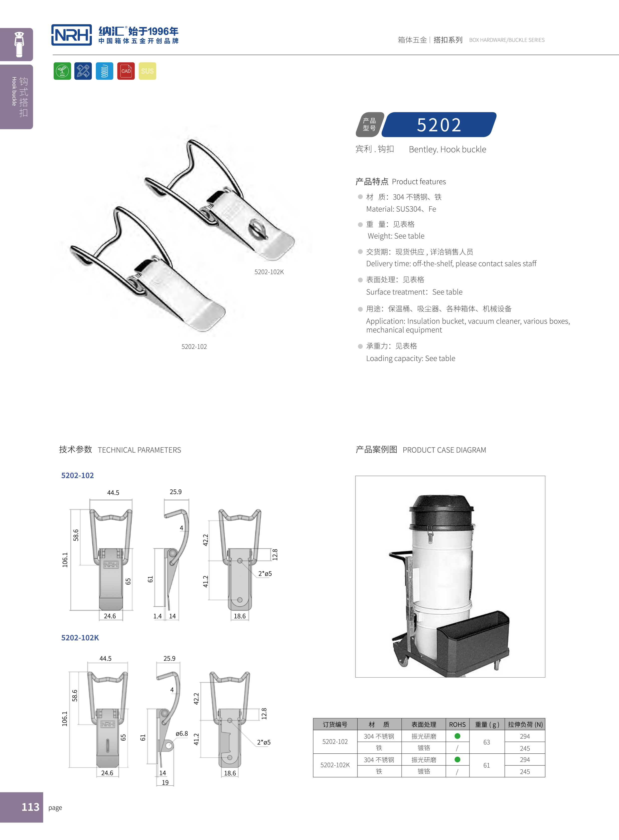 NRH/流氓软件下载APP大全免费下载大全 5002-1 免费看大片的扣