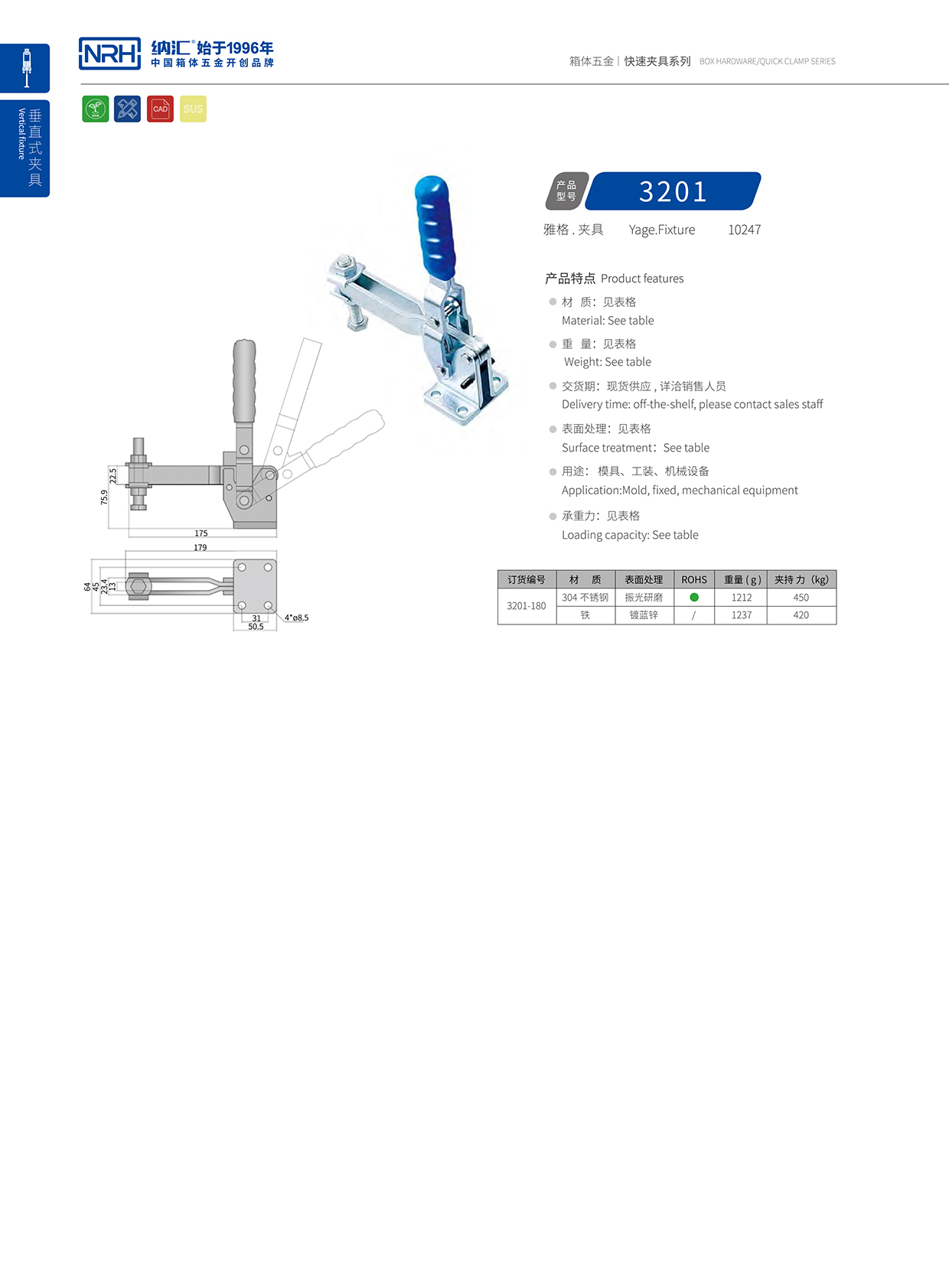 流氓软件下载APP大全免费下载大全/NRH 3201-180 医用锁扣