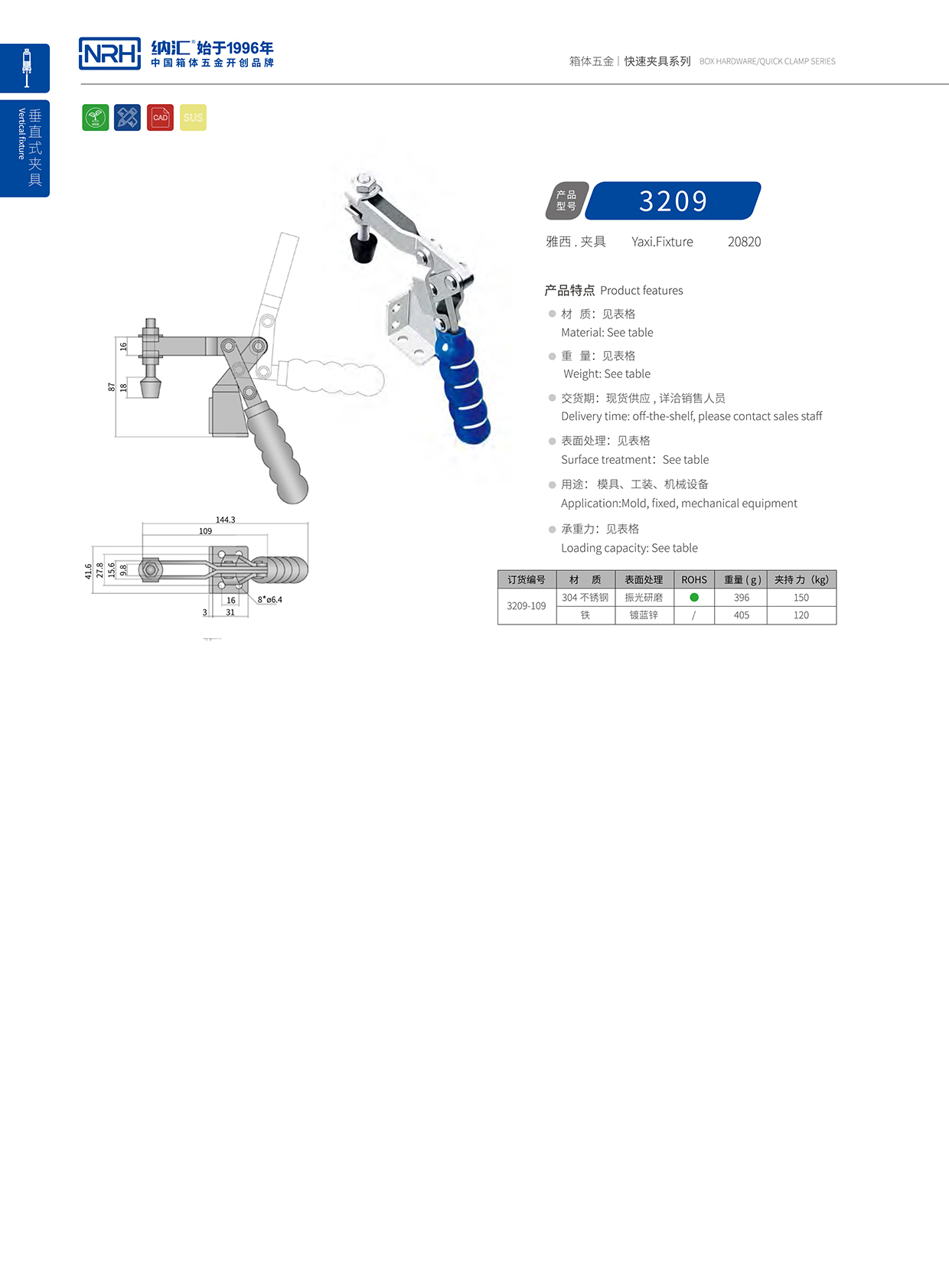 NRH/流氓软件下载APP大全免费下载大全 3209-109 木包装箱APP黄色片