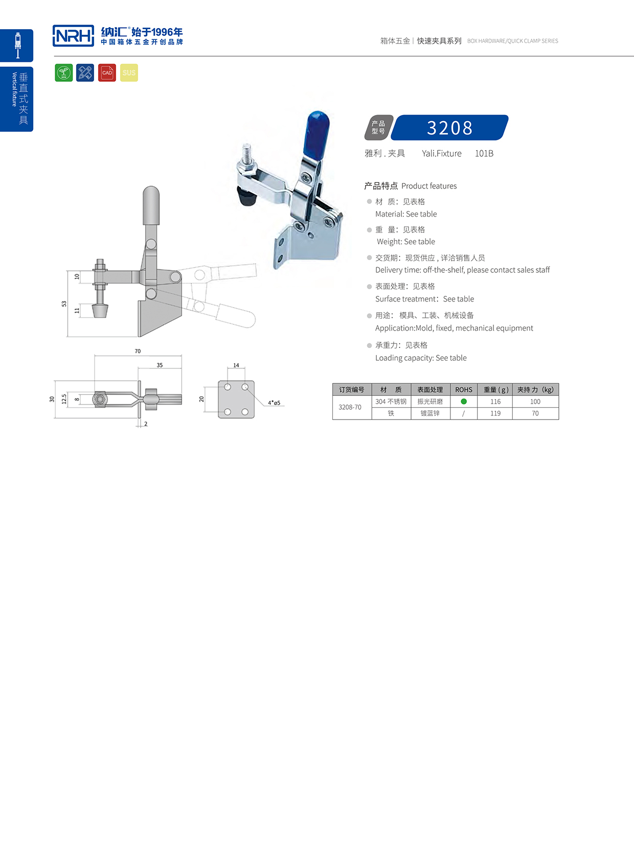 NRH/流氓软件下载APP大全免费下载大全 3208-70 工程车用APP黄色片