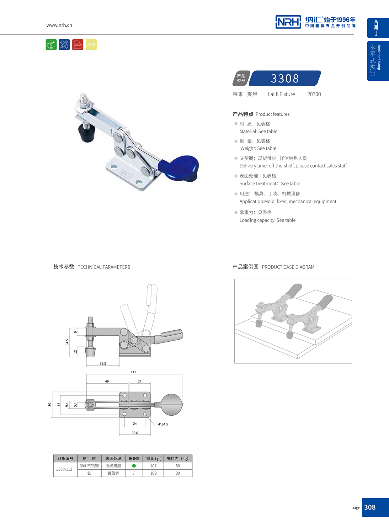 NRH/流氓软件下载APP大全免费下载大全 3308-113 清洁机械APP黄色片