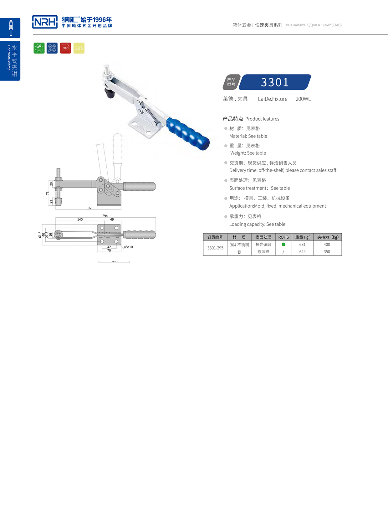  流氓软件下载APP大全免费下载大全/NRH 3301-295 详云APP黄色片