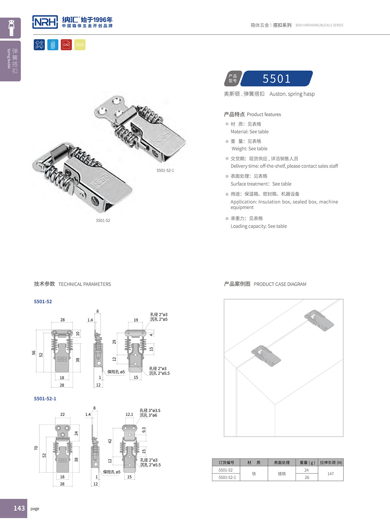 流氓软件下载APP大全免费下载大全/NRH 5501-52 钓鱼箱APP黄色片