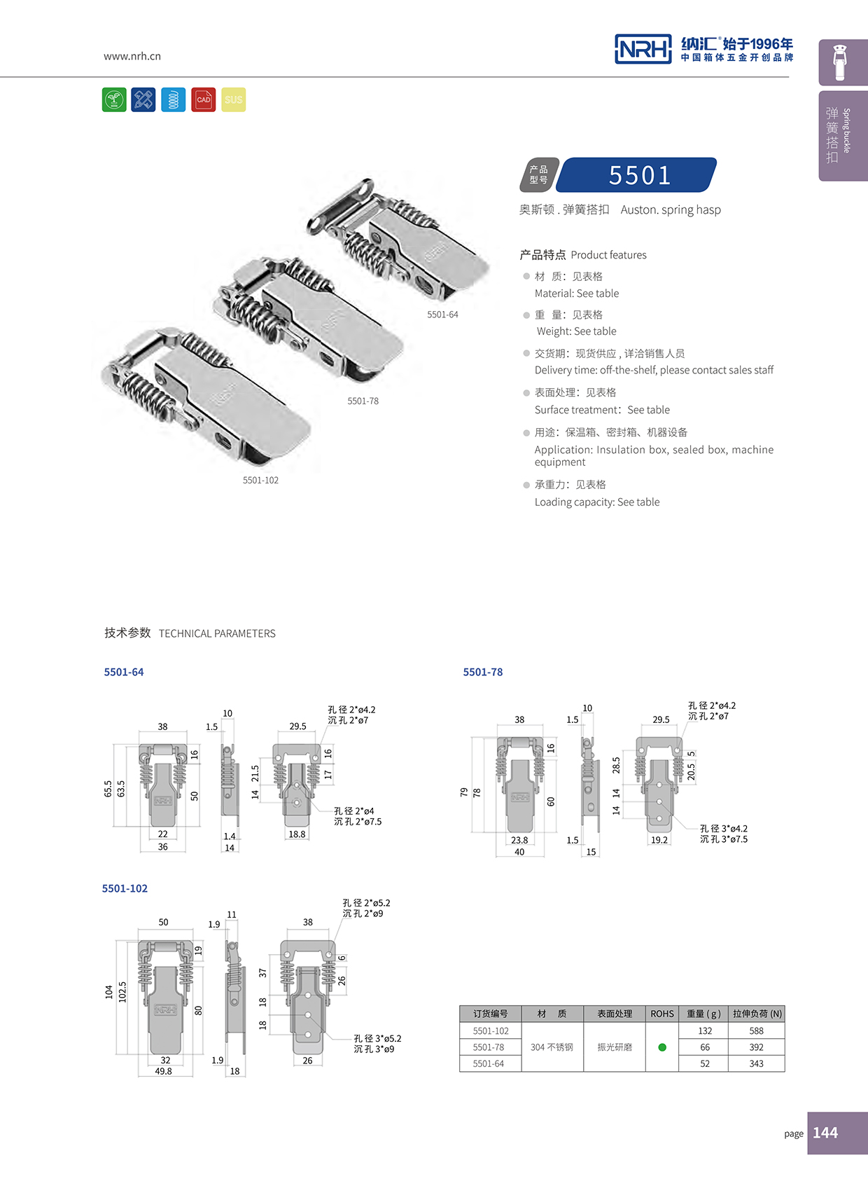 流氓软件下载APP大全免费下载大全/NRH 5501-64-1 钓鱼箱APP黄色片