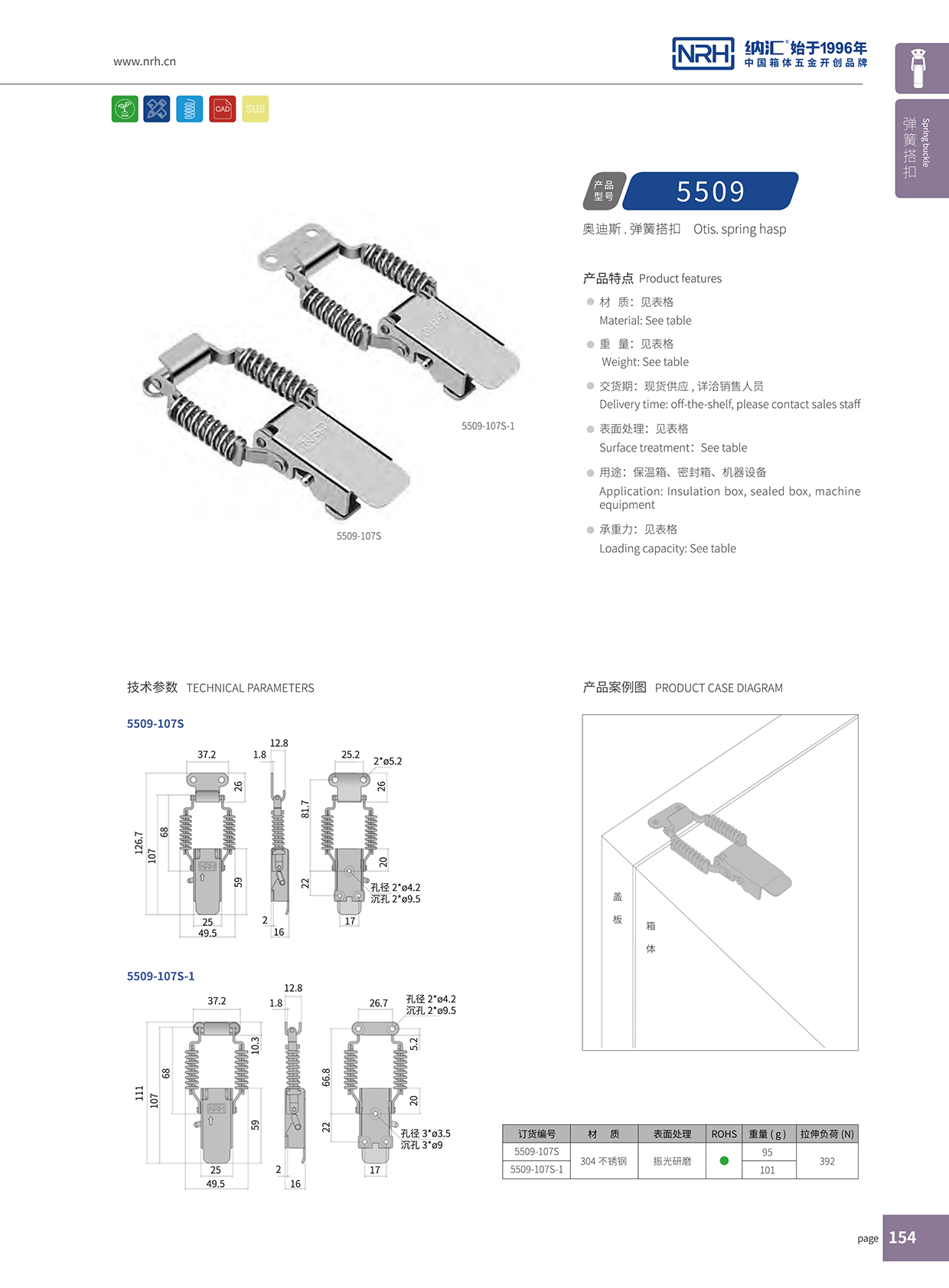 流氓软件下载APP大全免费下载大全/NRH 5509-107P 重型APP黄色片