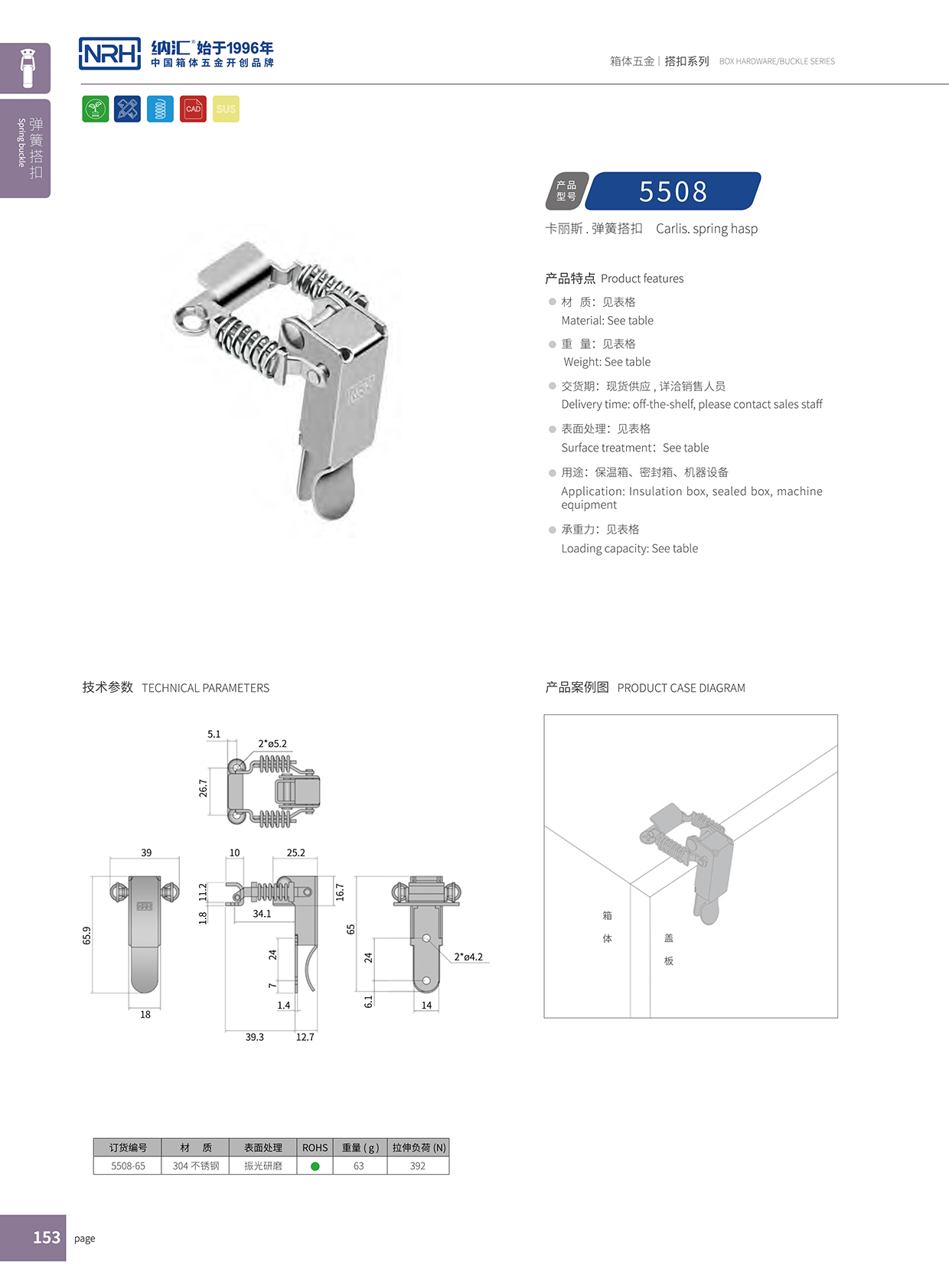 流氓软件下载APP大全免费下载大全/NRH 5508-65 APP黄色片生产厂家