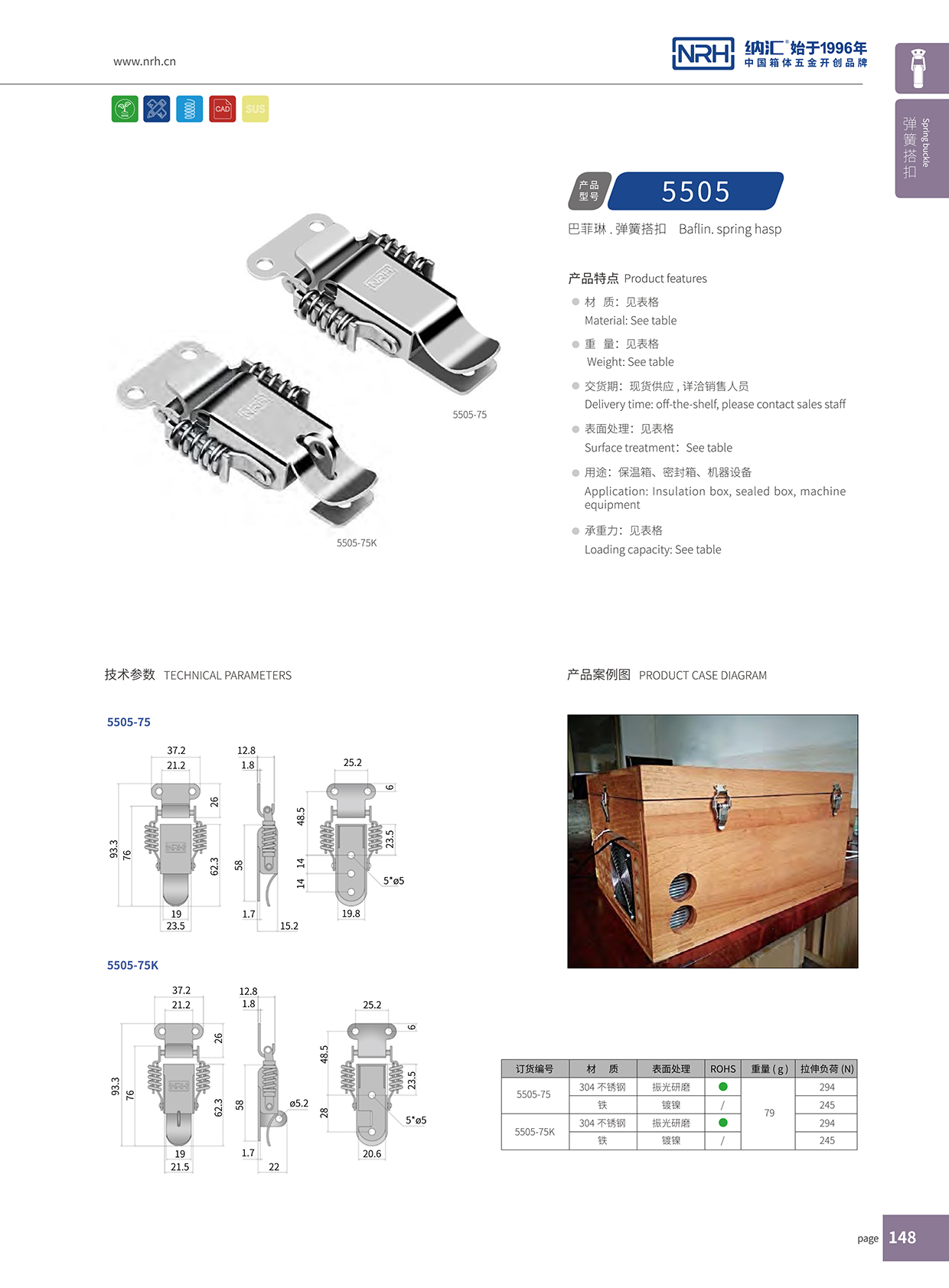 流氓软件下载APP大全免费下载大全/NRH 5502-75 车箱APP黄色片