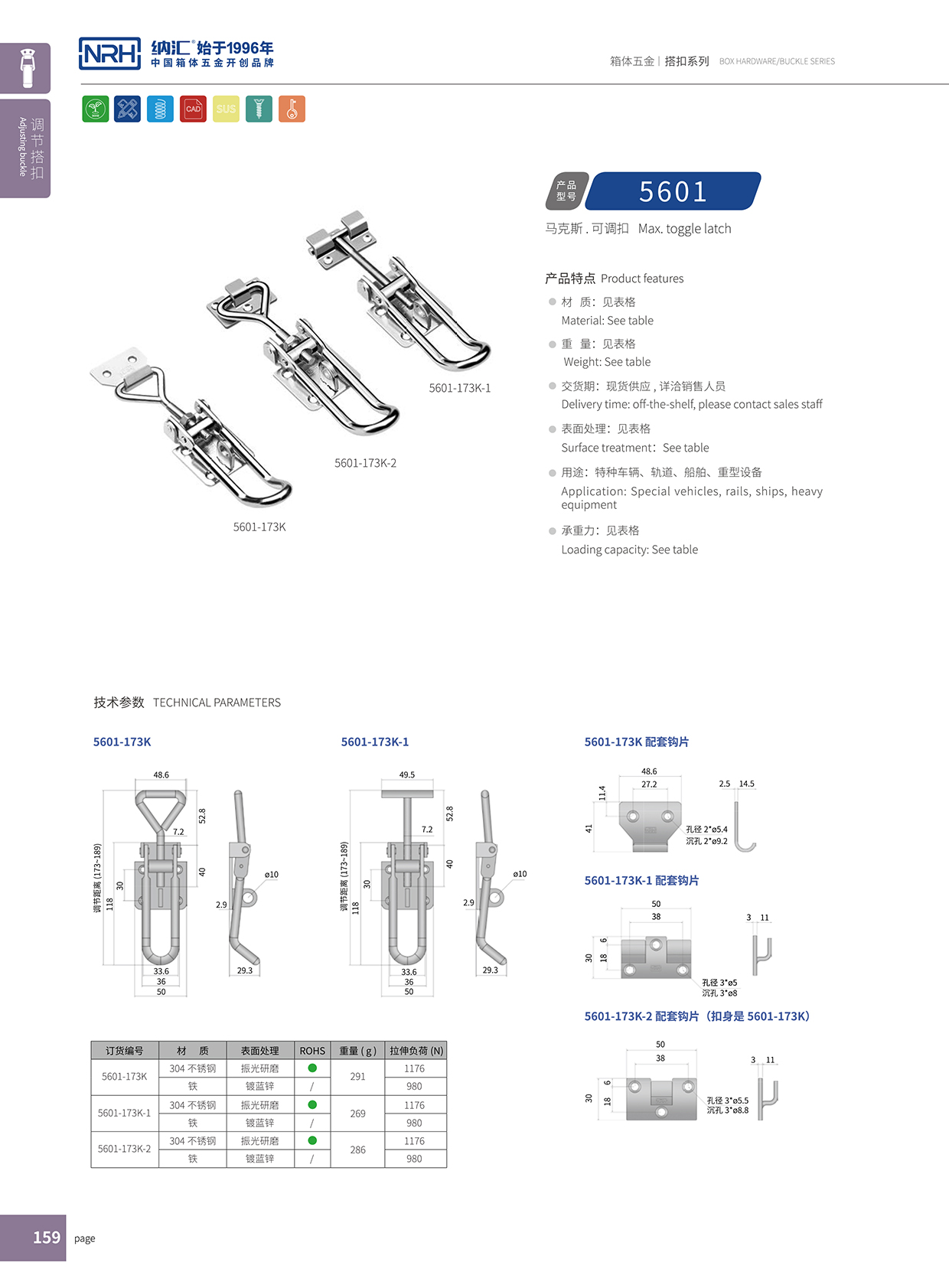 流氓软件下载APP大全免费下载大全/NRH 5601-173K-1 金属工业APP黄色片