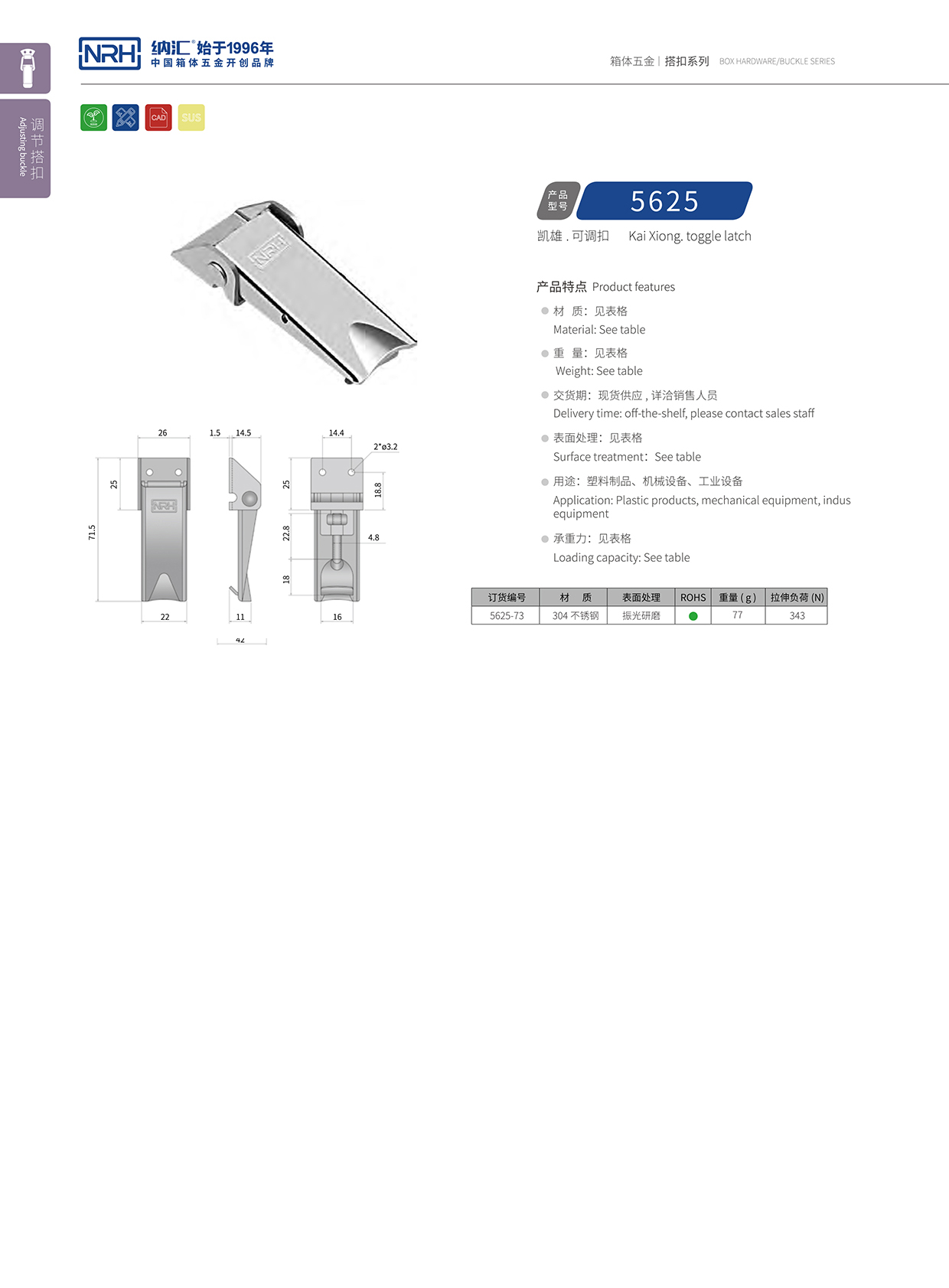 流氓软件下载APP大全免费下载大全/NRH 5625-73 电源盒APP黄色片