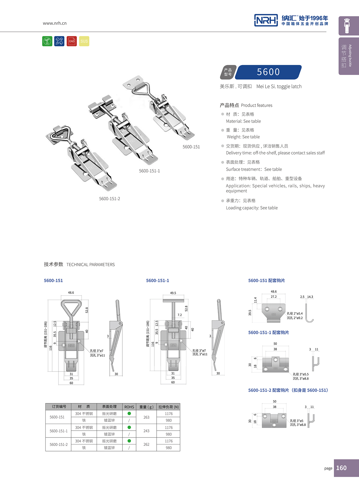 流氓软件下载APP大全免费下载大全/NRH 5600-151-2 五金工业APP黄色片