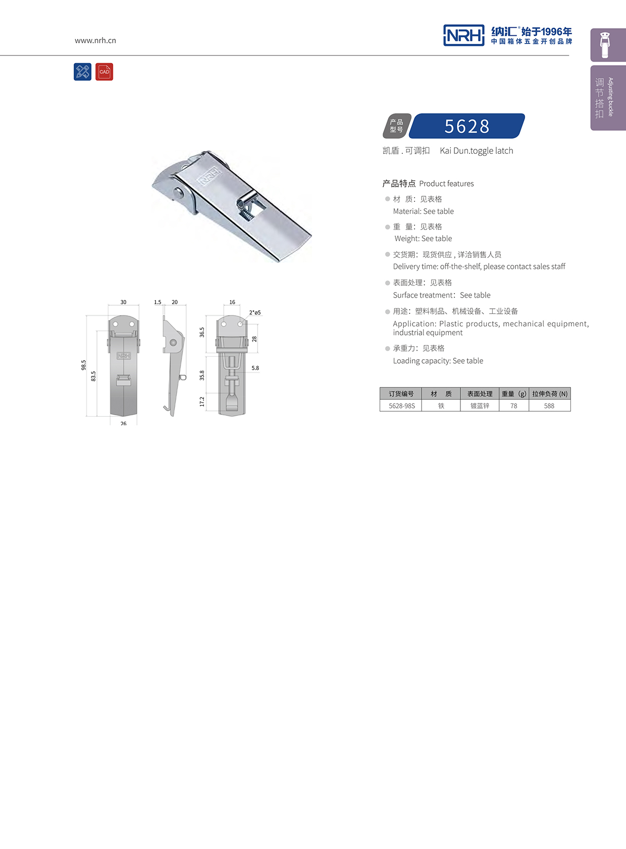 流氓软件下载APP大全免费下载大全/NRH 5624-98P 塑料桶APP黄色片