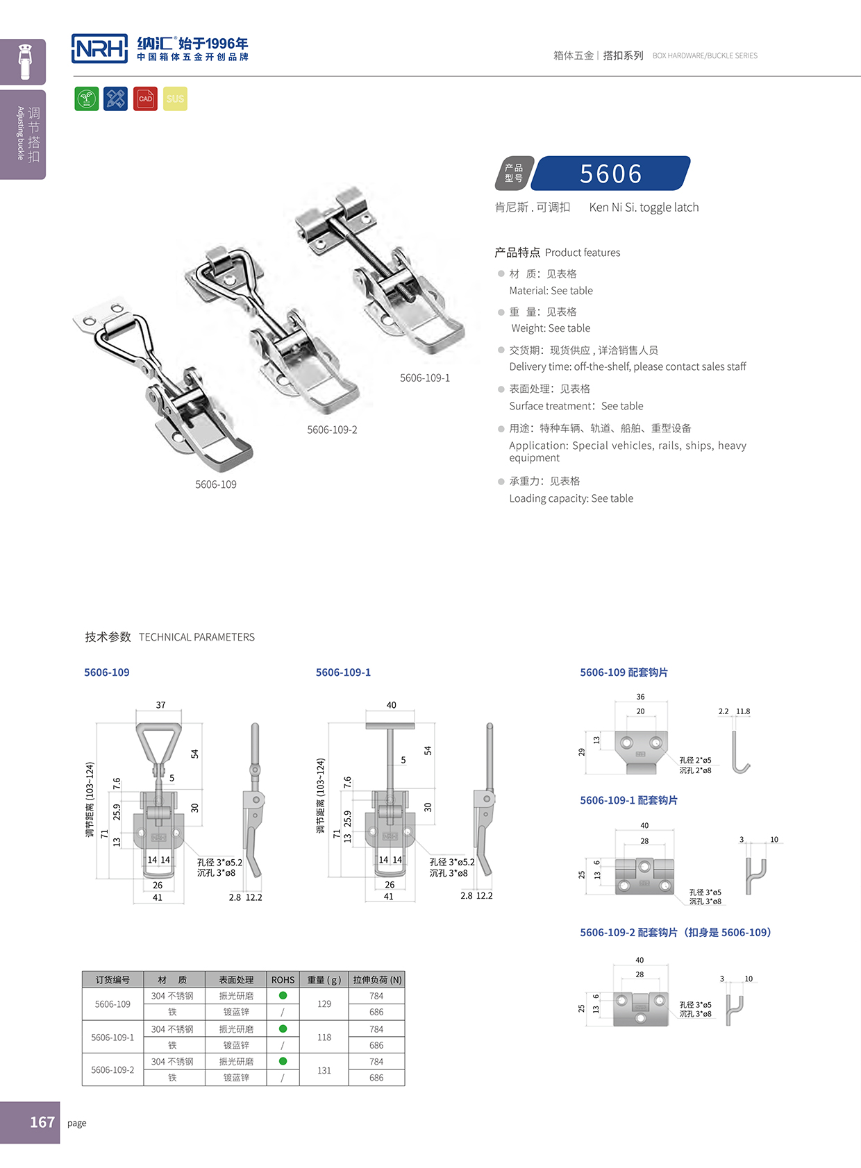 流氓软件下载APP大全免费下载大全/NRH 5606-109-2 储物柜专用APP黄色片