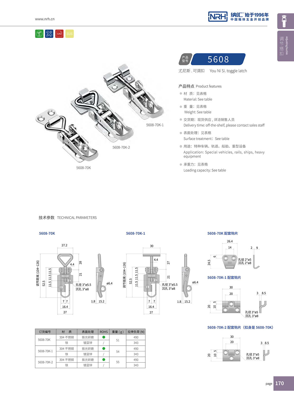 流氓软件下载APP大全免费下载大全/NRH 5608-70K 战备安全仪器箱APP黄色片