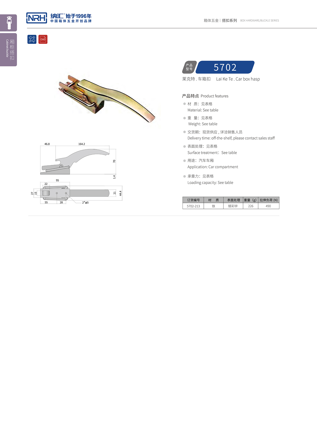 流氓软件下载APP大全免费下载大全/NRH 5702-213 仪器箱APP黄色片