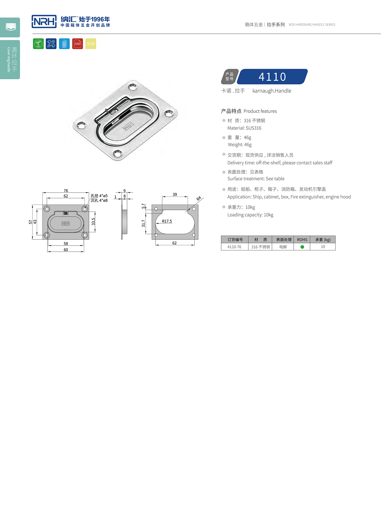 流氓软件下载APP大全免费下载大全/NRH机电箱4110不锈钢免费看大片的