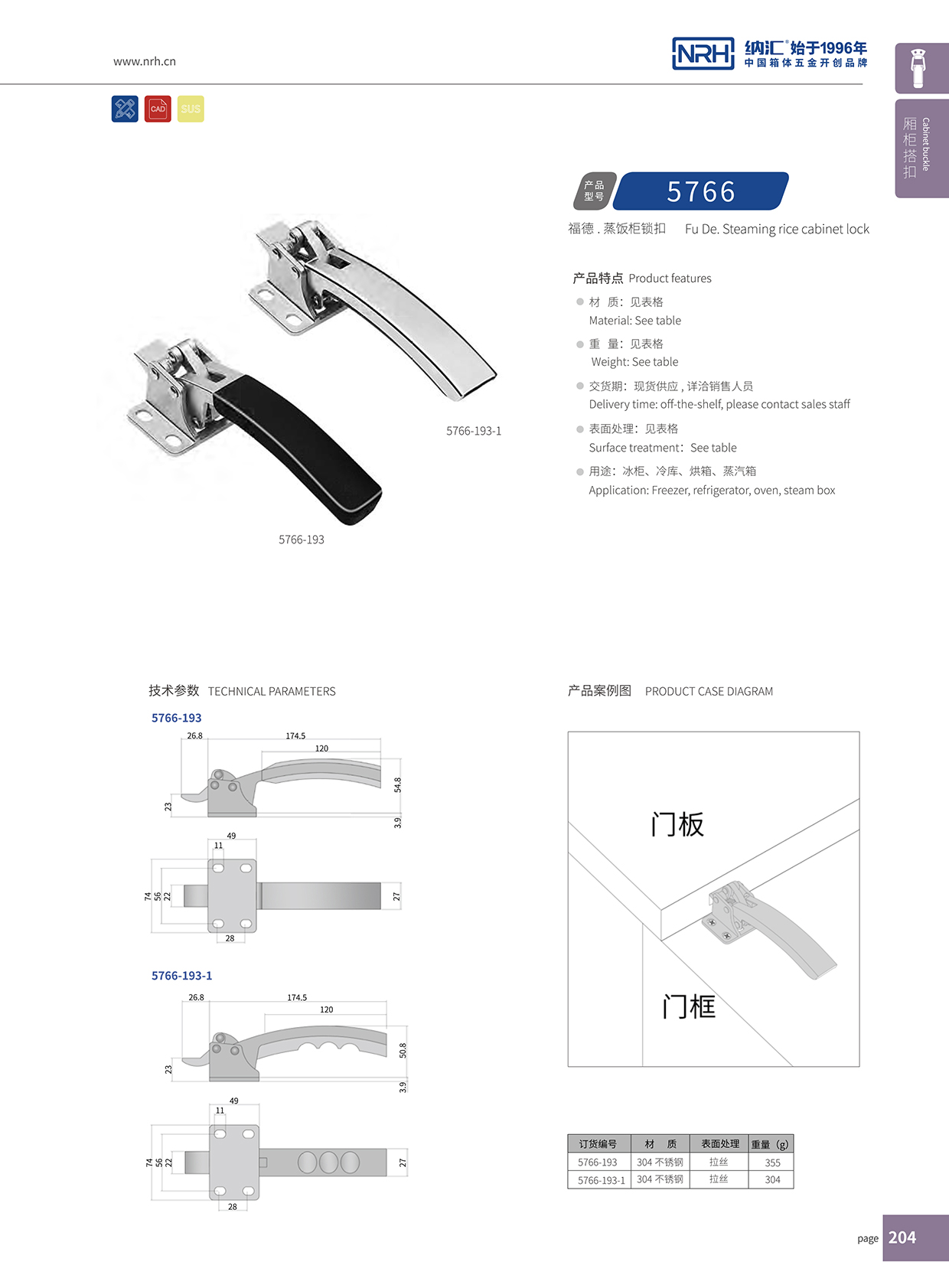 流氓软件下载APP大全免费下载大全/NRH 5753-193-1 详云APP黄色片