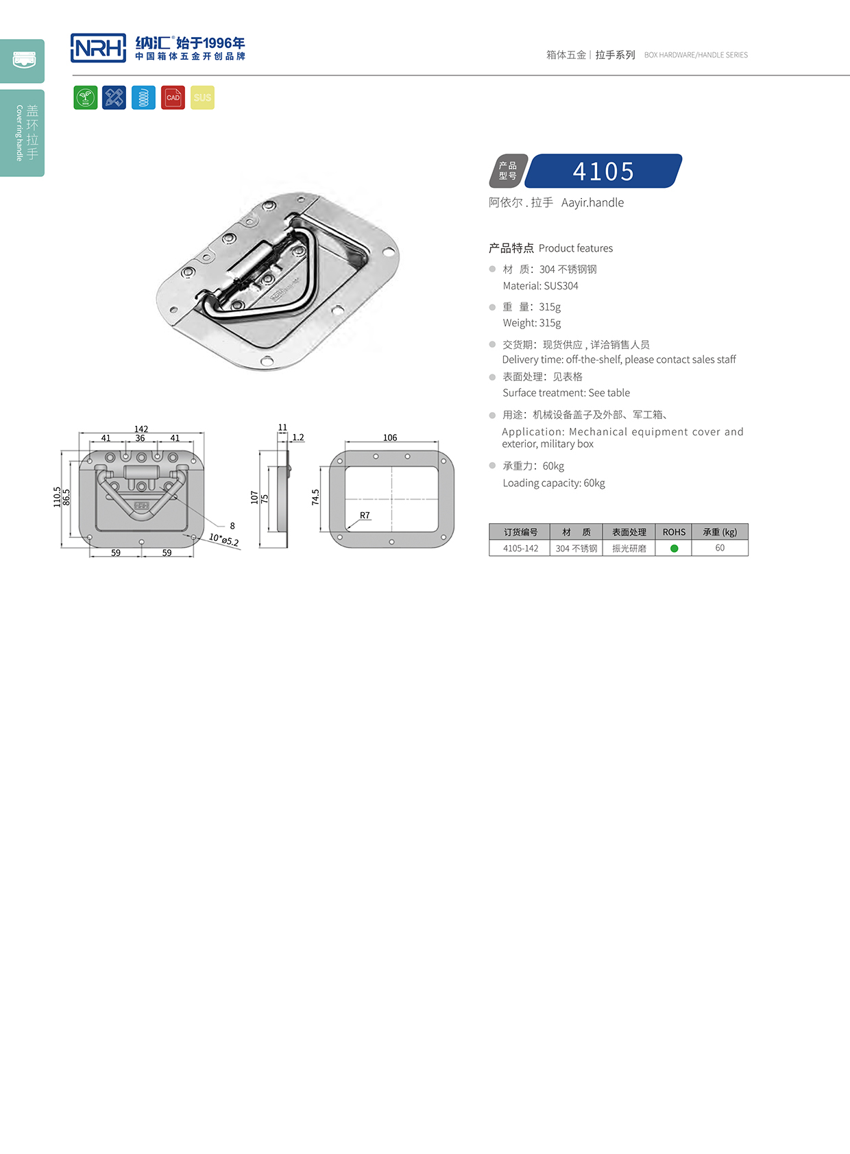 流氓软件下载APP大全免费下载大全/NRH4105-142盖环免费看大片的