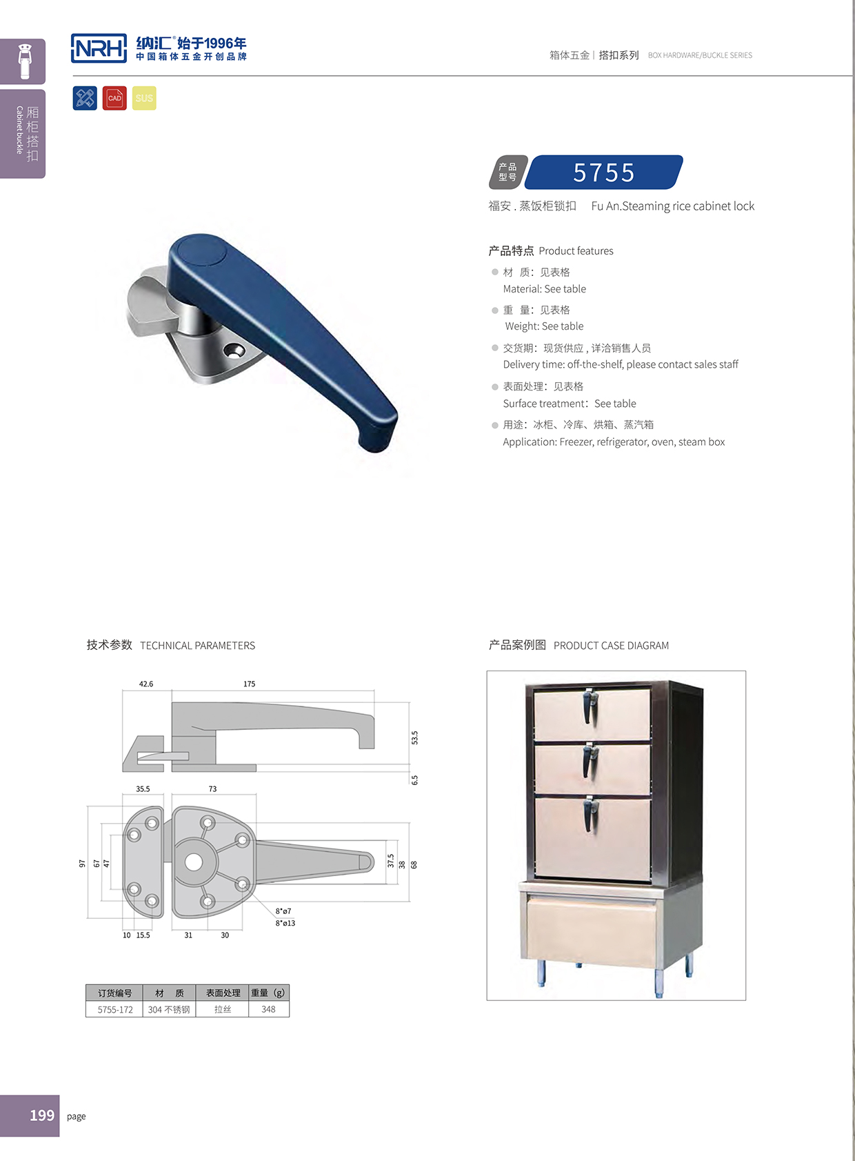 流氓软件下载APP大全免费下载大全/NRH 5751-172 滚塑箱APP黄色片