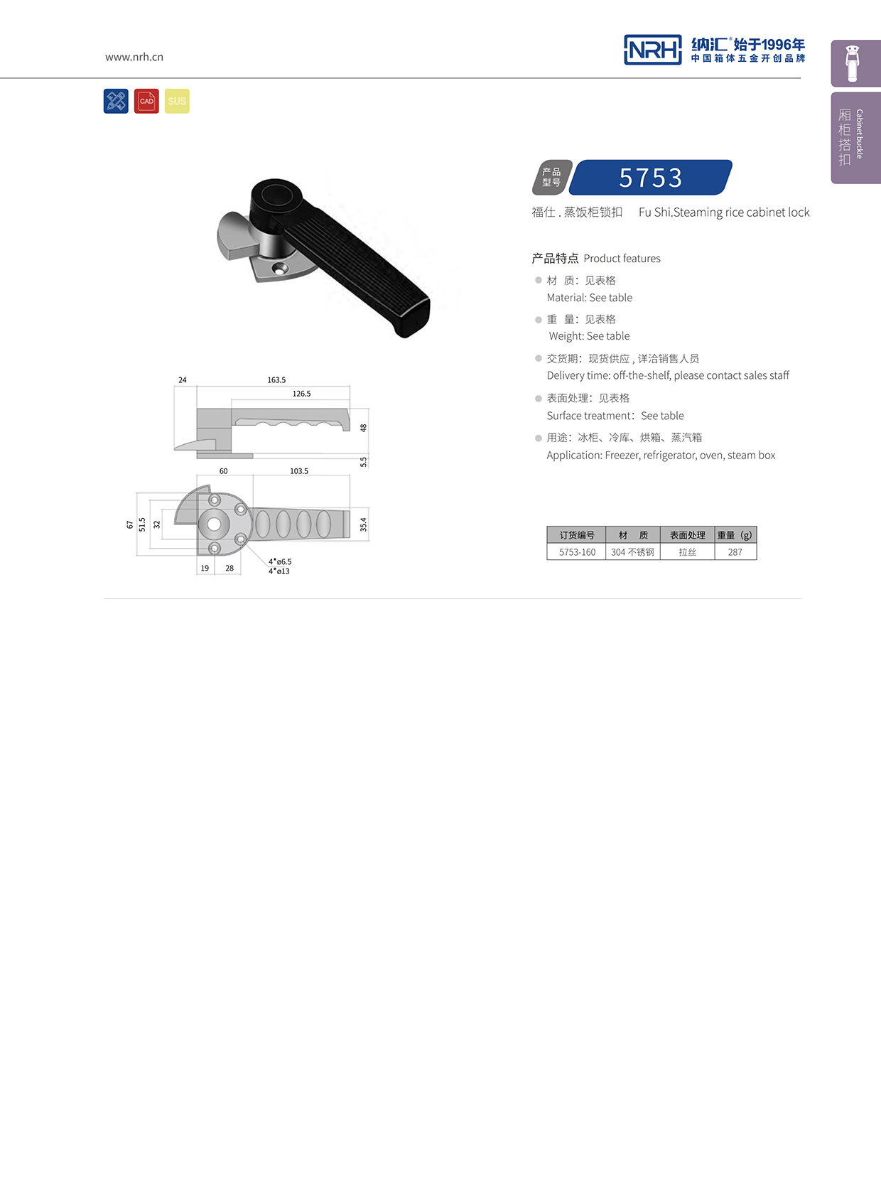 流氓软件下载APP大全免费下载大全/NRH 5751-160 广告箱APP黄色片