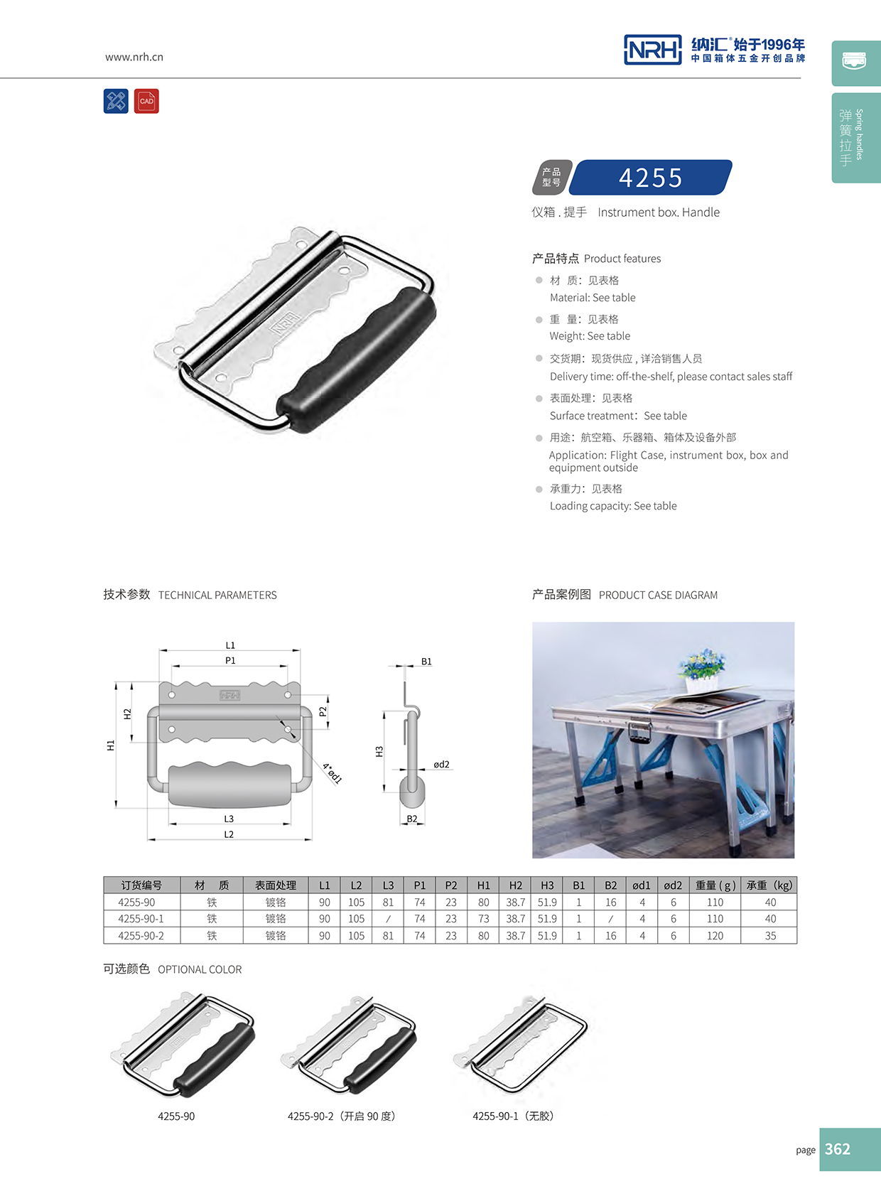 流氓软件下载APP大全免费下载大全/NRH 铁箱免费看大片的 4255