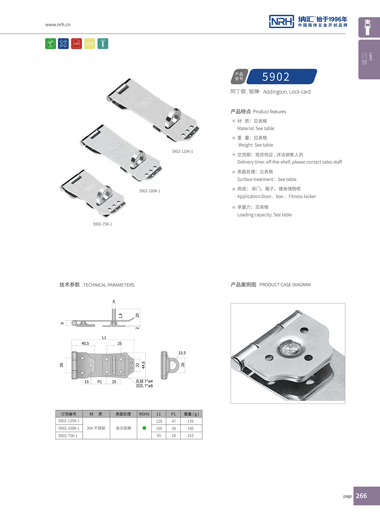 流氓软件下载APP大全免费下载大全/NRH 5902-75K-1 设备APP黄色片