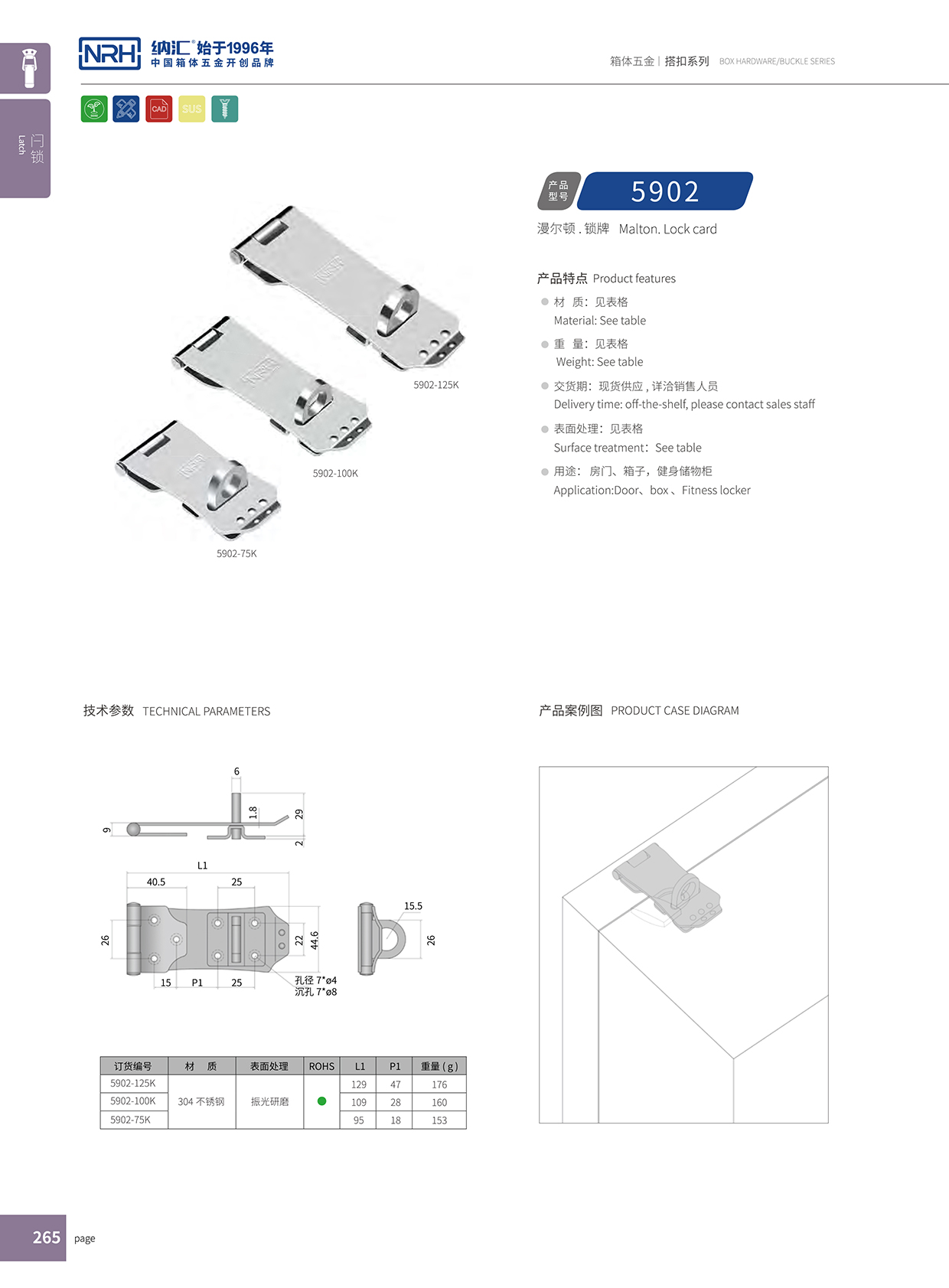 流氓软件下载APP大全免费下载大全/NRH 5902-75K 工具箱APP黄色片