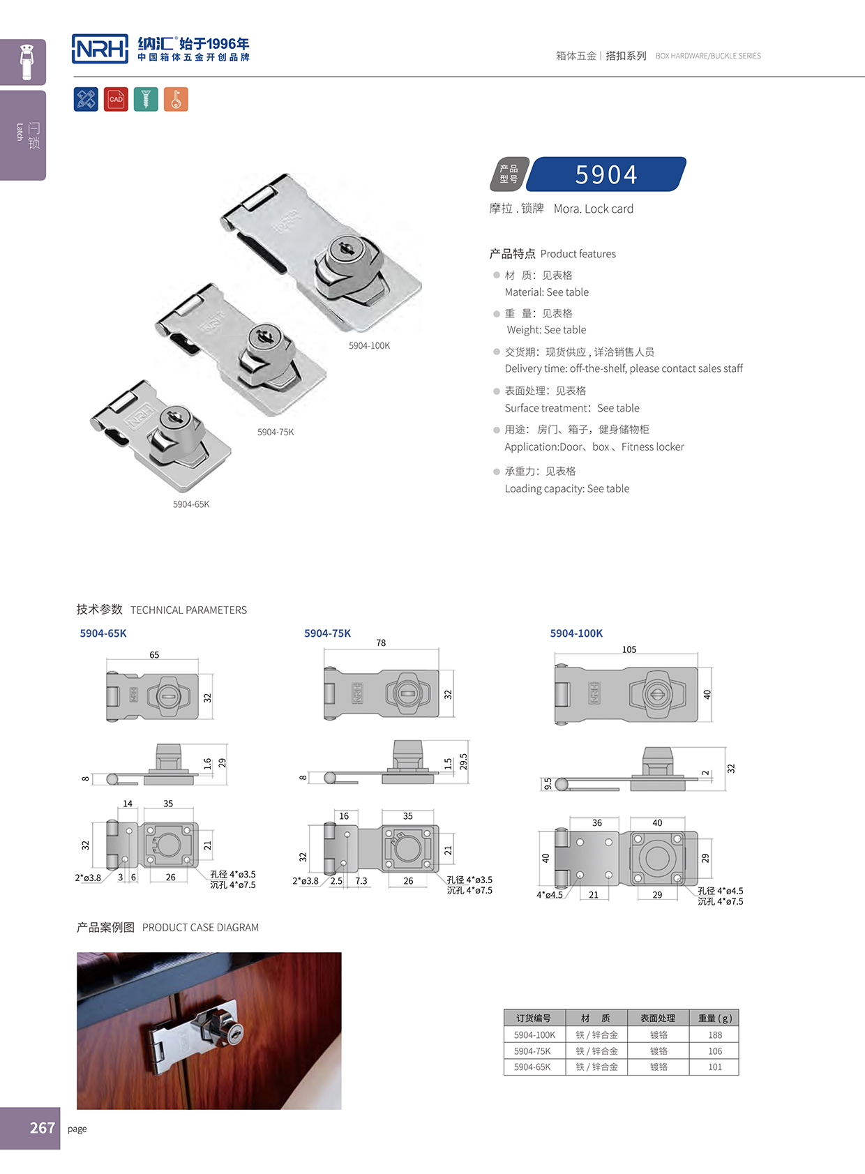 流氓软件下载APP大全免费下载大全/NRH 5904-65K 木材箱APP黄色片