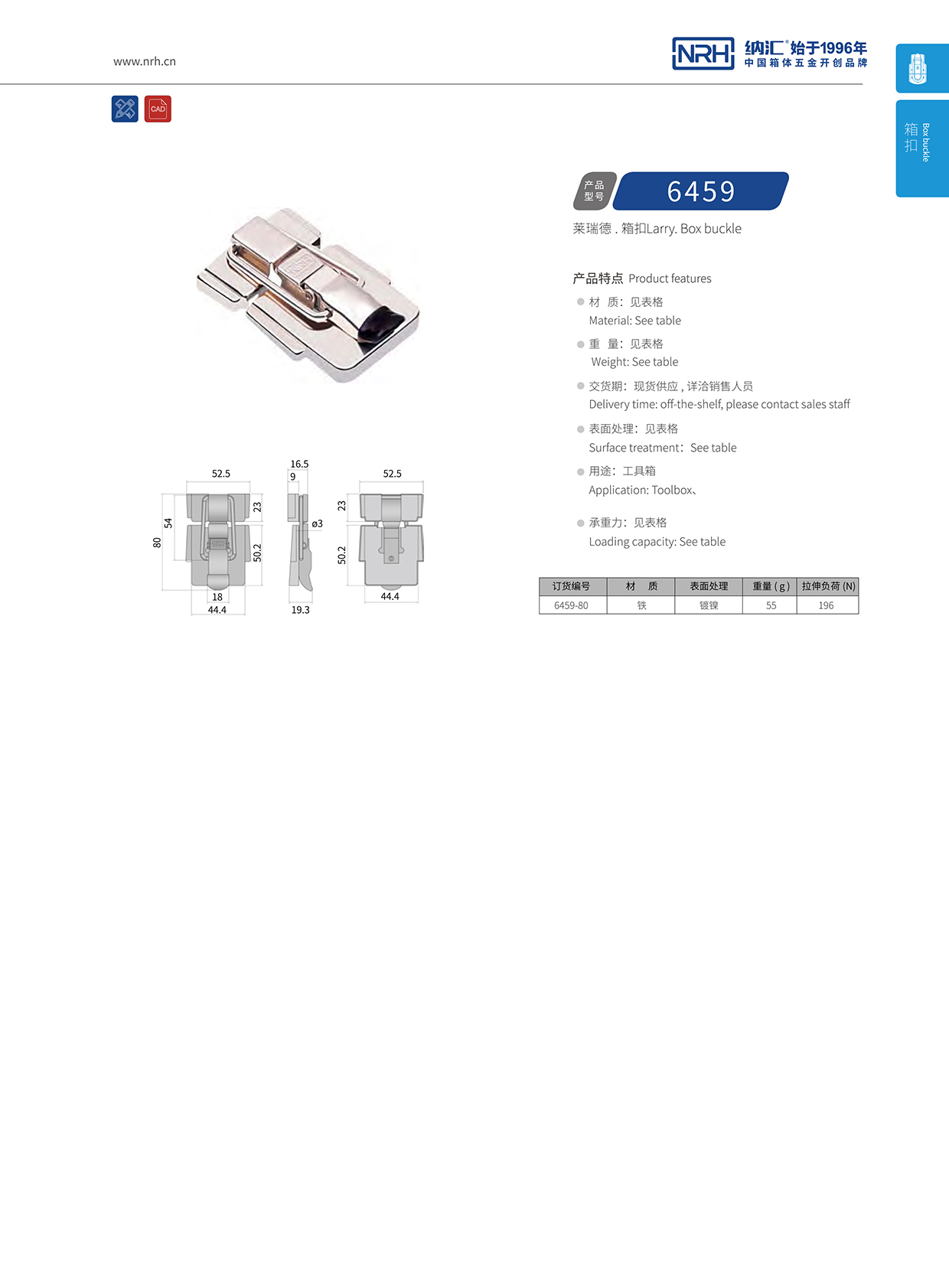  流氓软件下载APP大全免费下载大全/NRH 6459-80 金属APP黄色片