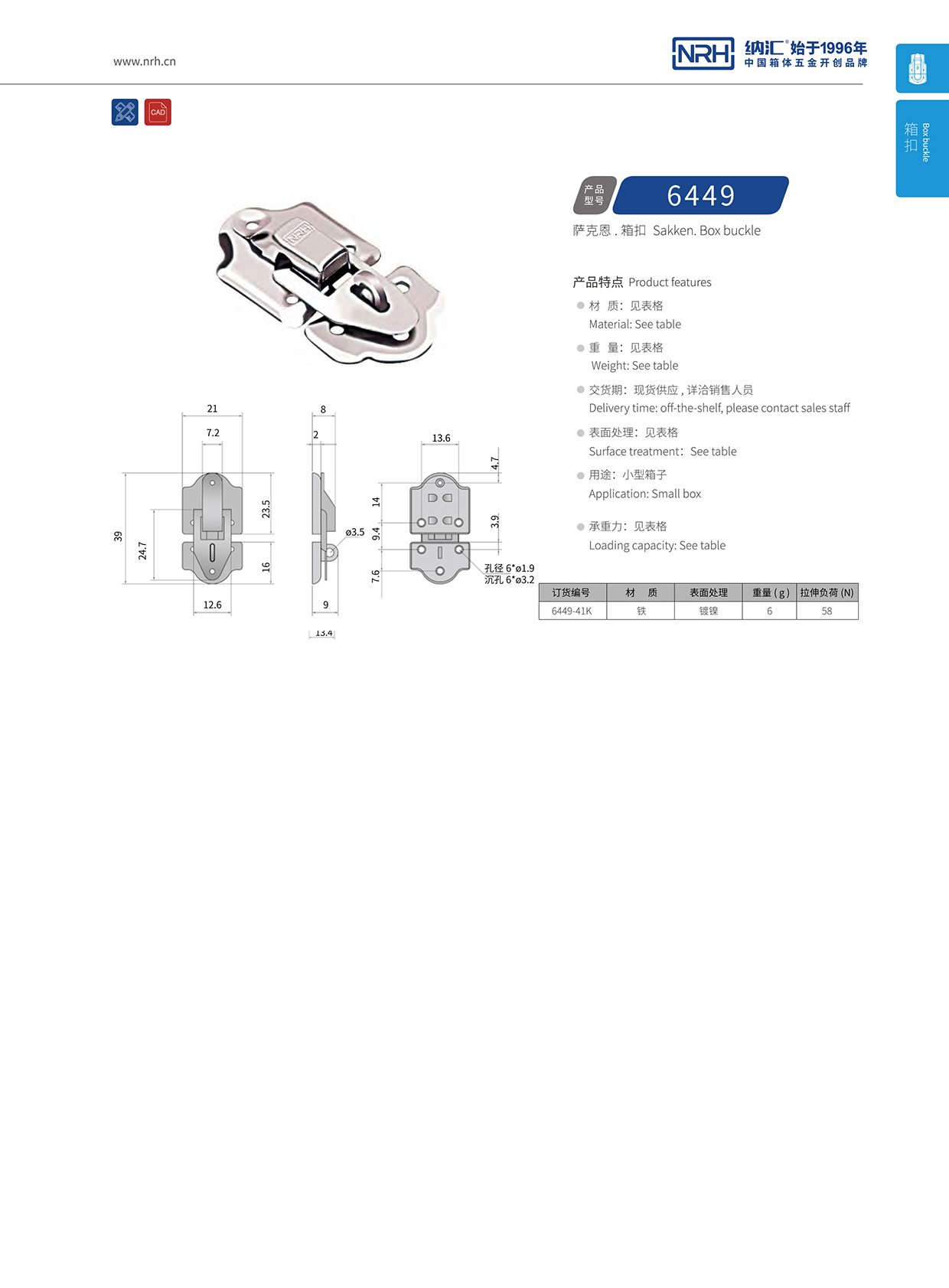 流氓软件下载APP大全免费下载大全/NRH 6449-41k 电箱APP黄色片